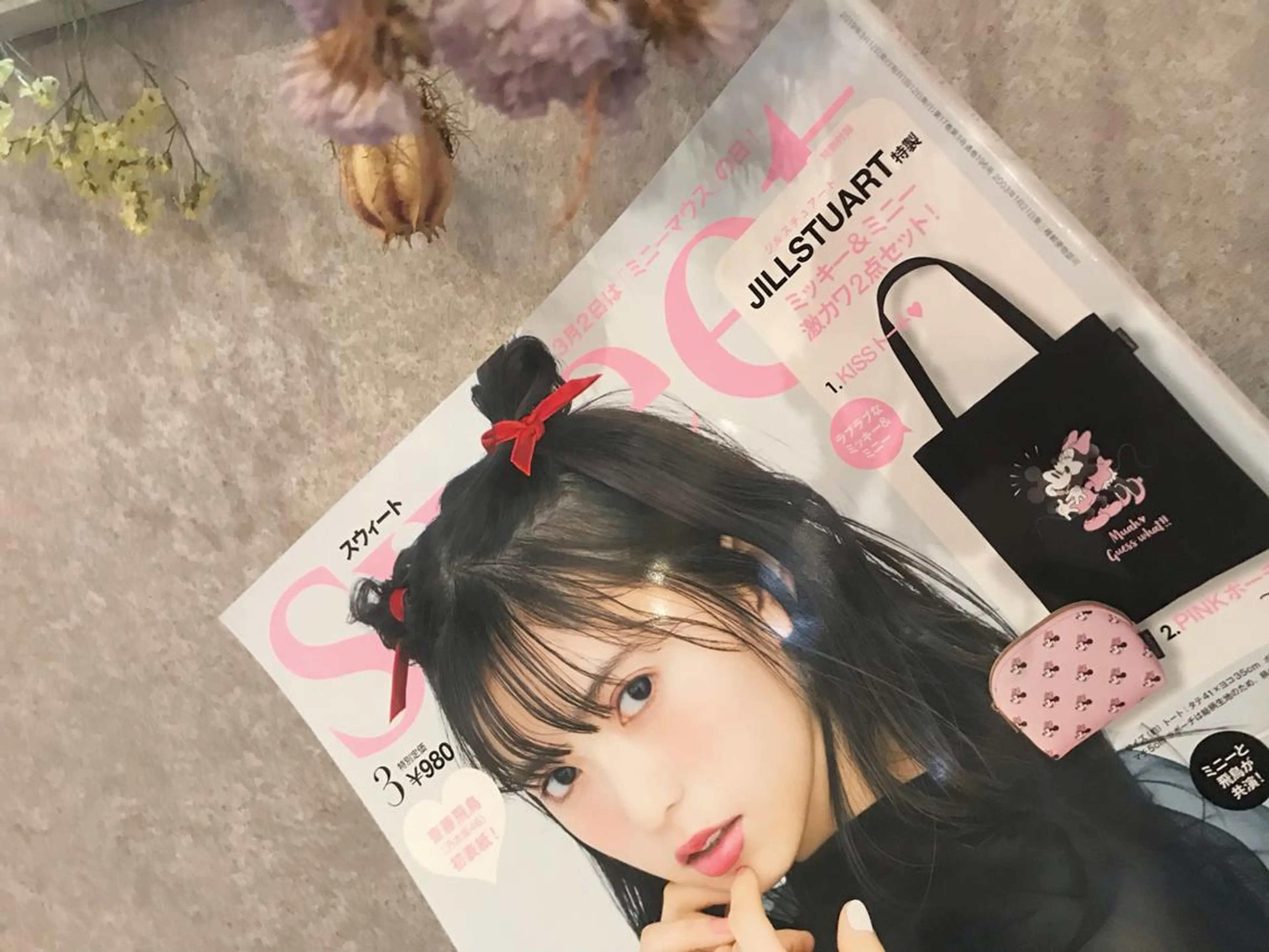 vato バトのヘアスタイル