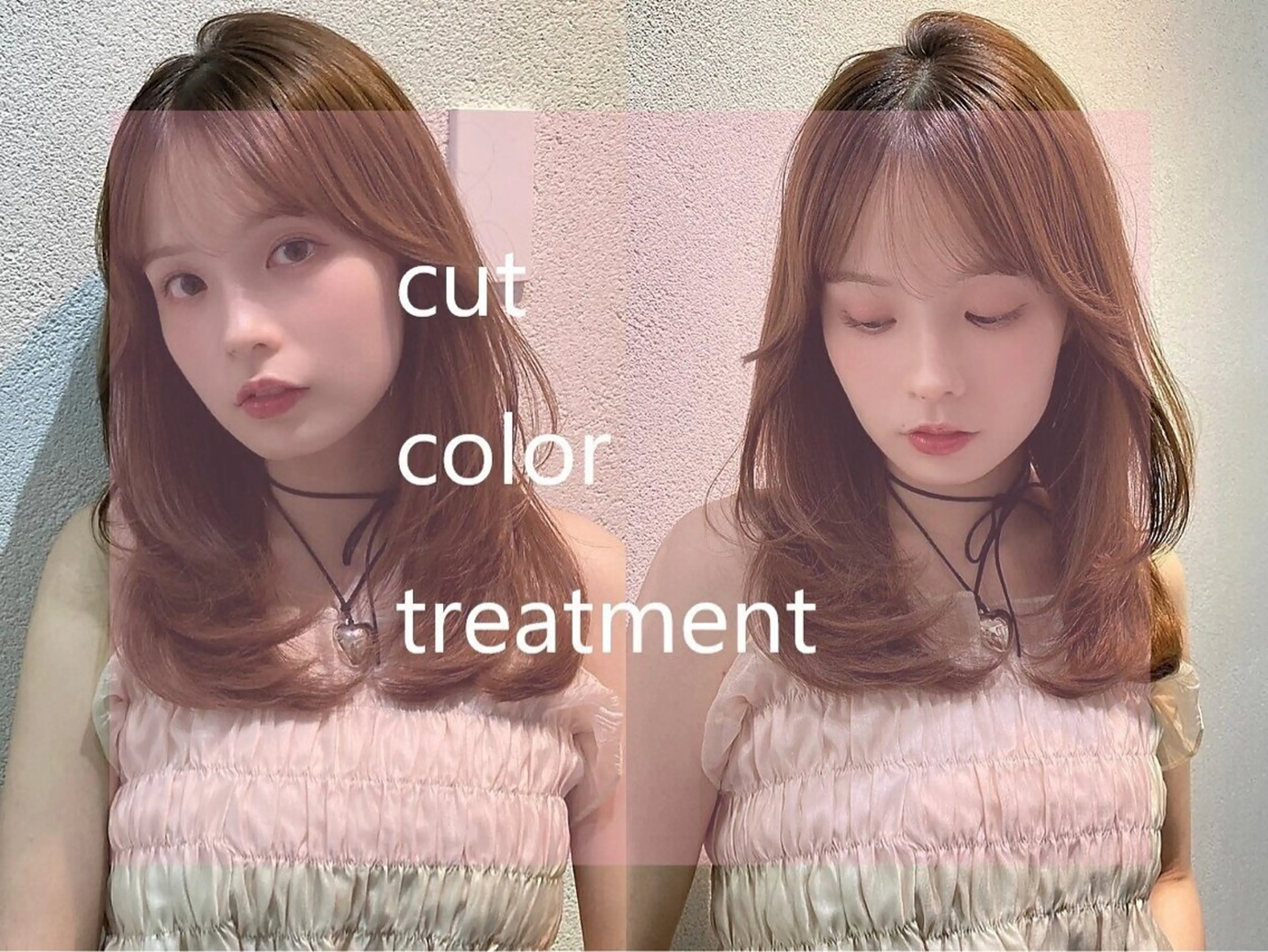 【色気溢れる艶髪に】カット+ケアカラー+TOKIO超音波Tr ¥13900 【髪質改善】の写真