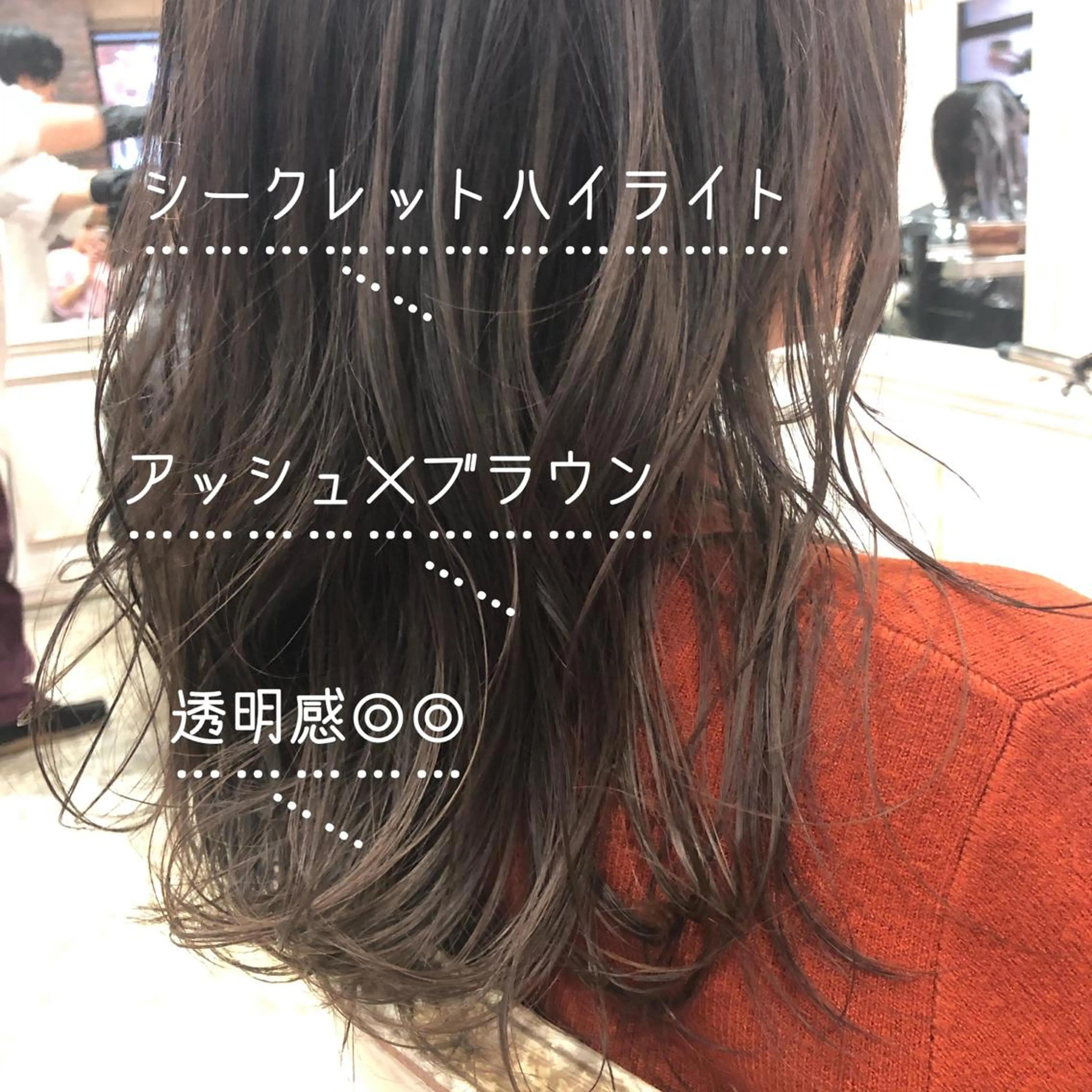 ミディアム カラー 透明感カラー ハイライトカラー ハイライト RUKA 美容院×ネイリストのヘアスタイル