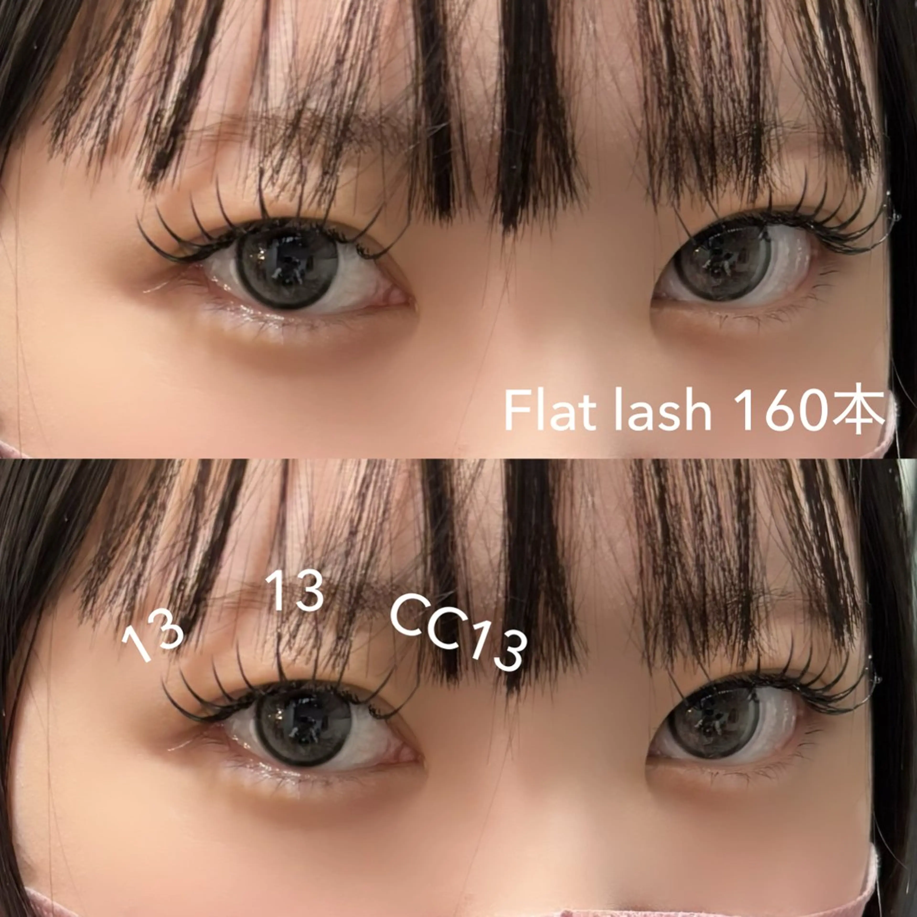 【初回オフ無料 】90分☆フラットラッシュ140本☆コーティング付☆¥8000の写真