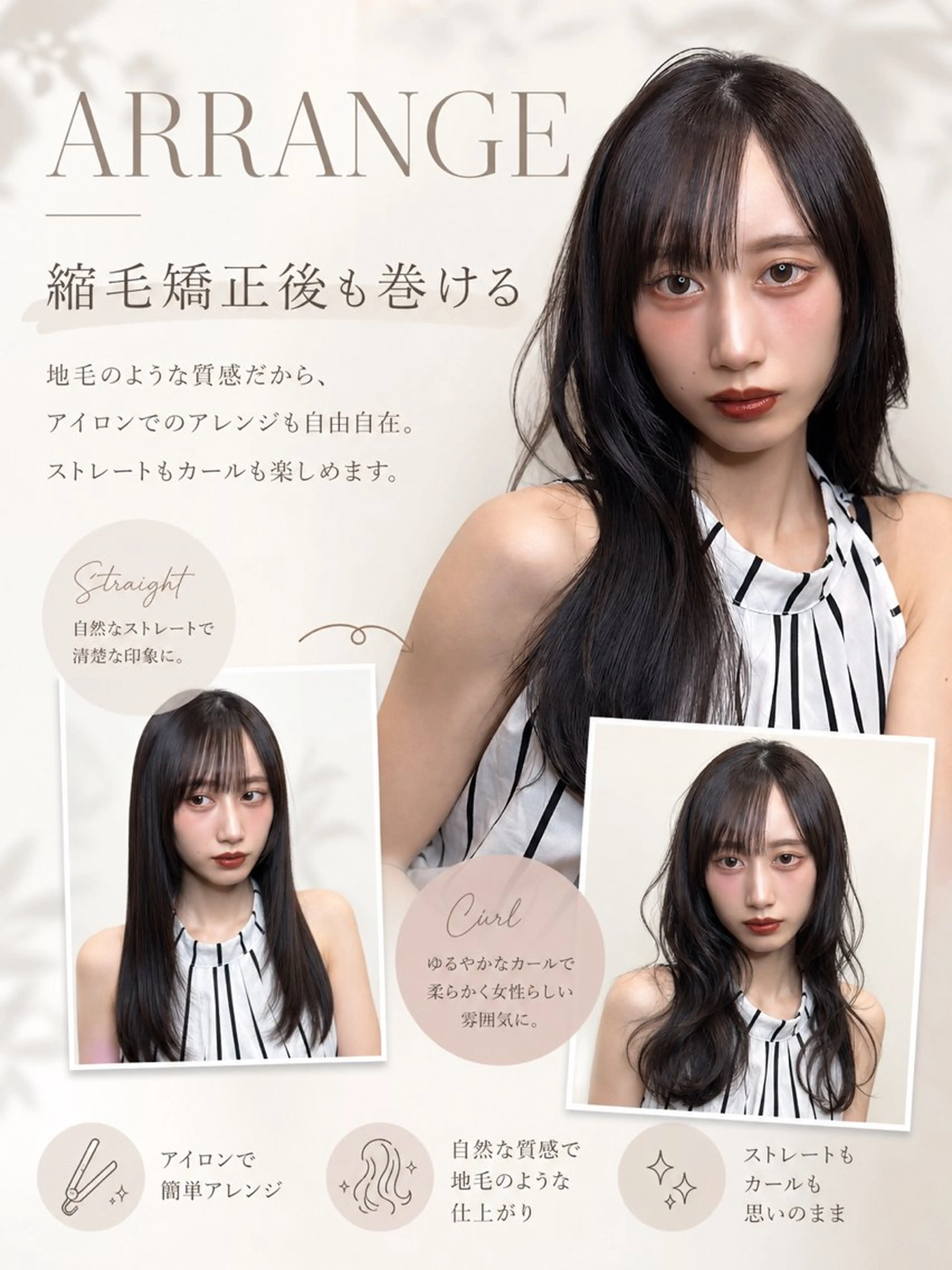 ロング くびれヘア くせ毛 くびれレイヤー レイヤーカット ロング 縮毛矯正 大阪ウルフカット ハッシュカットのヘアスタイル