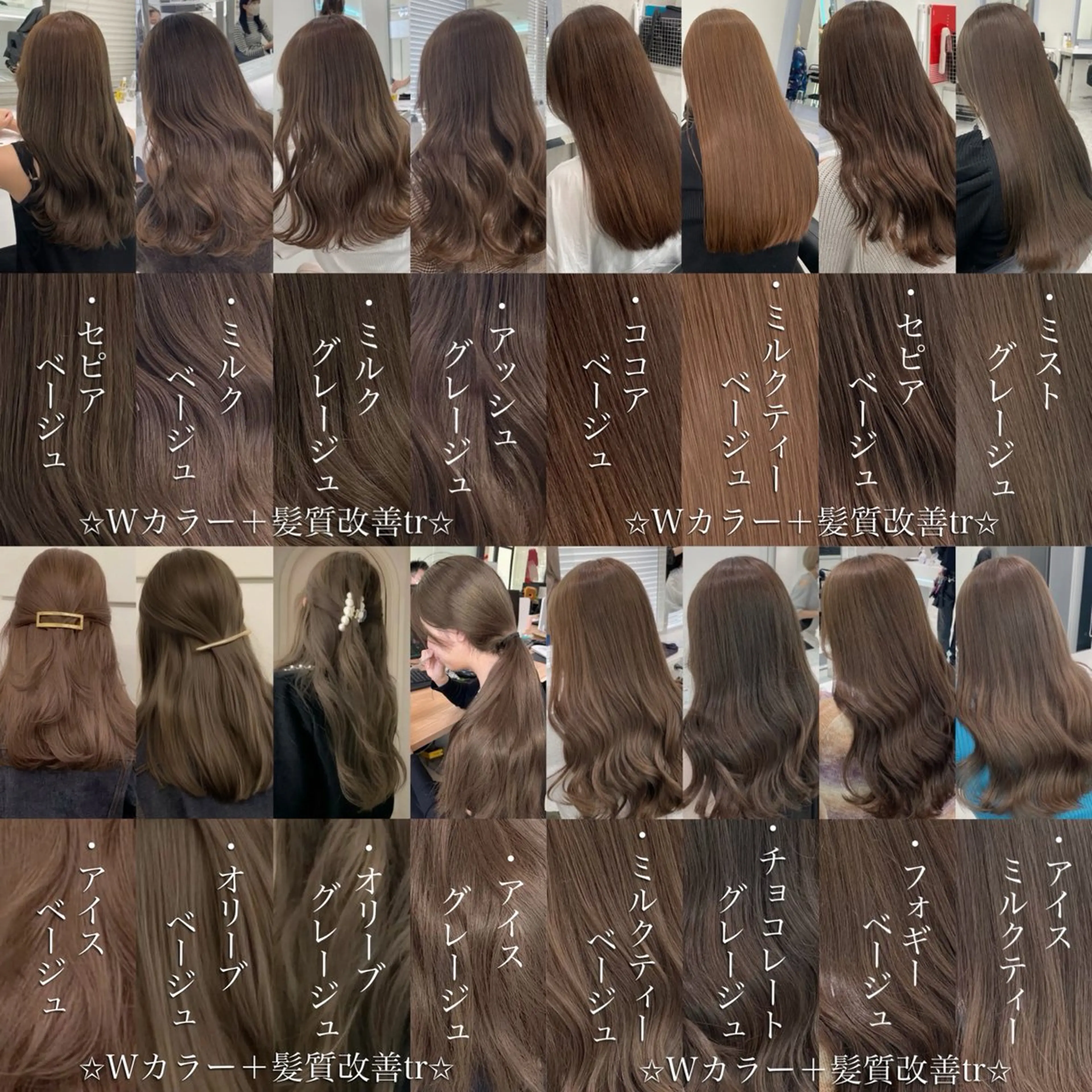 ミディアム 上品🤍韓国レイヤー /透明感🤍FUGAのヘアスタイル