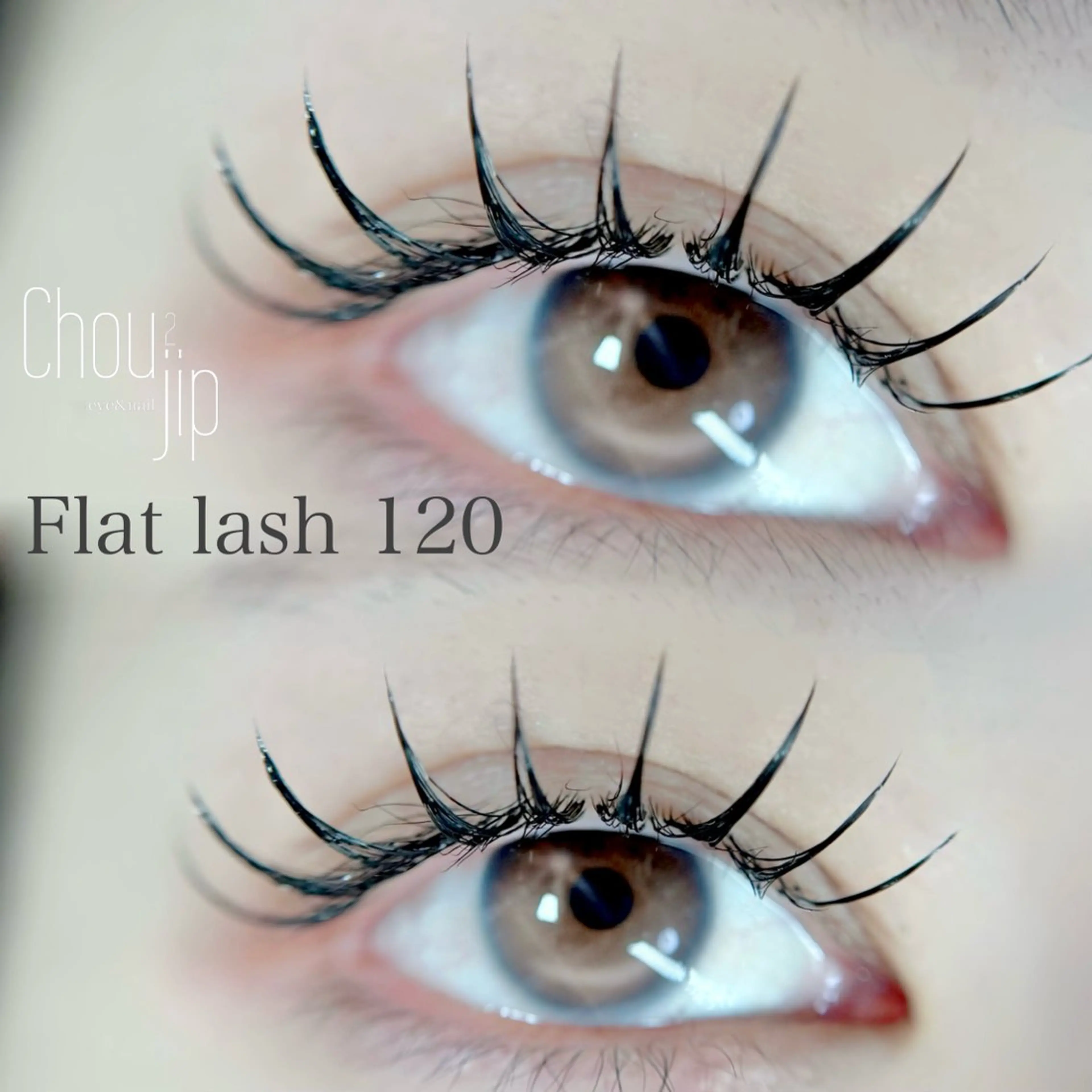 マツエク・マツパ Chou2jip 古賀繪里加のマツエク・マツパデザイン