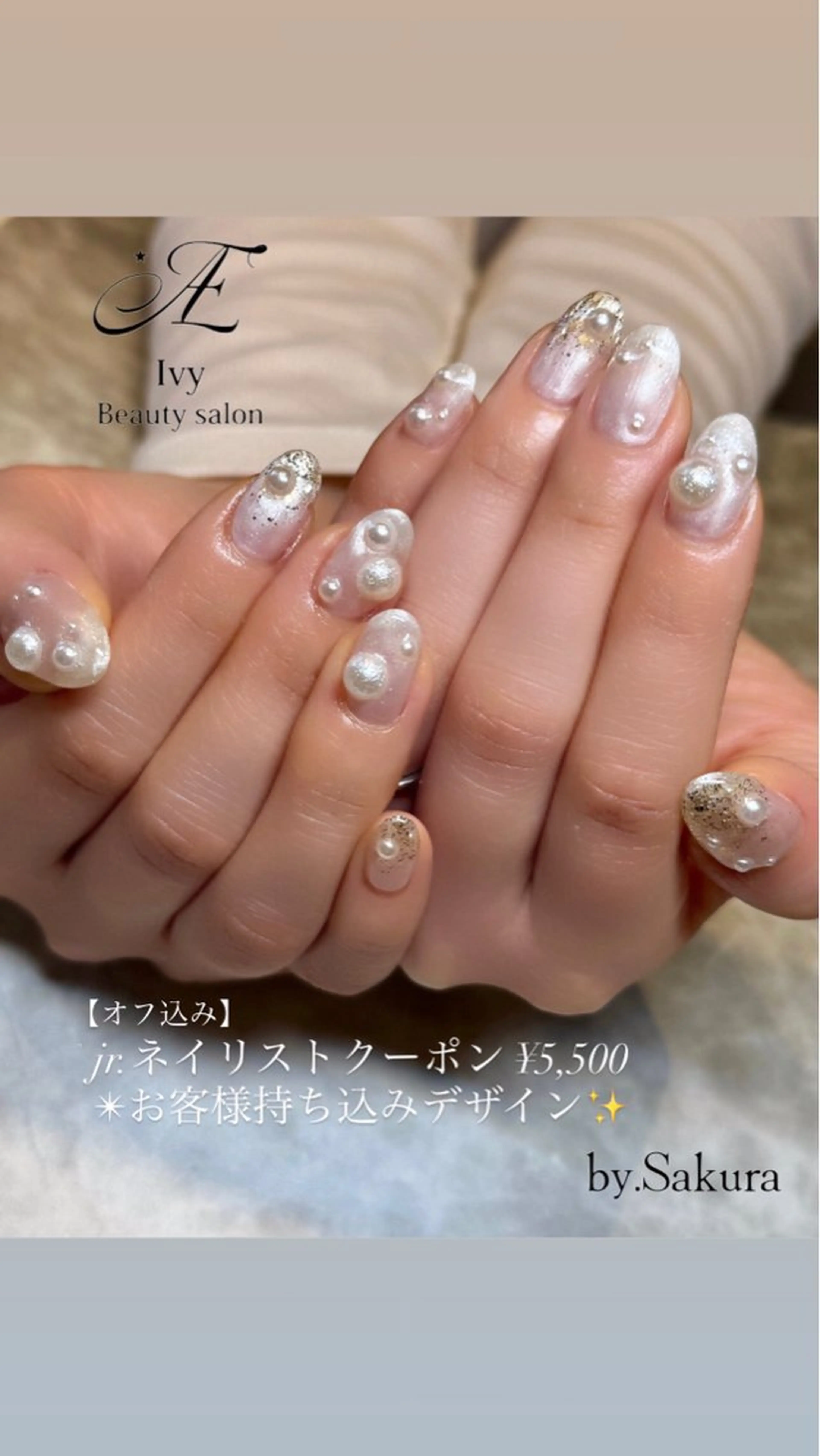 ネイル 持ち込み ハンドネイル アイビー 💅🌿のネイルデザイン