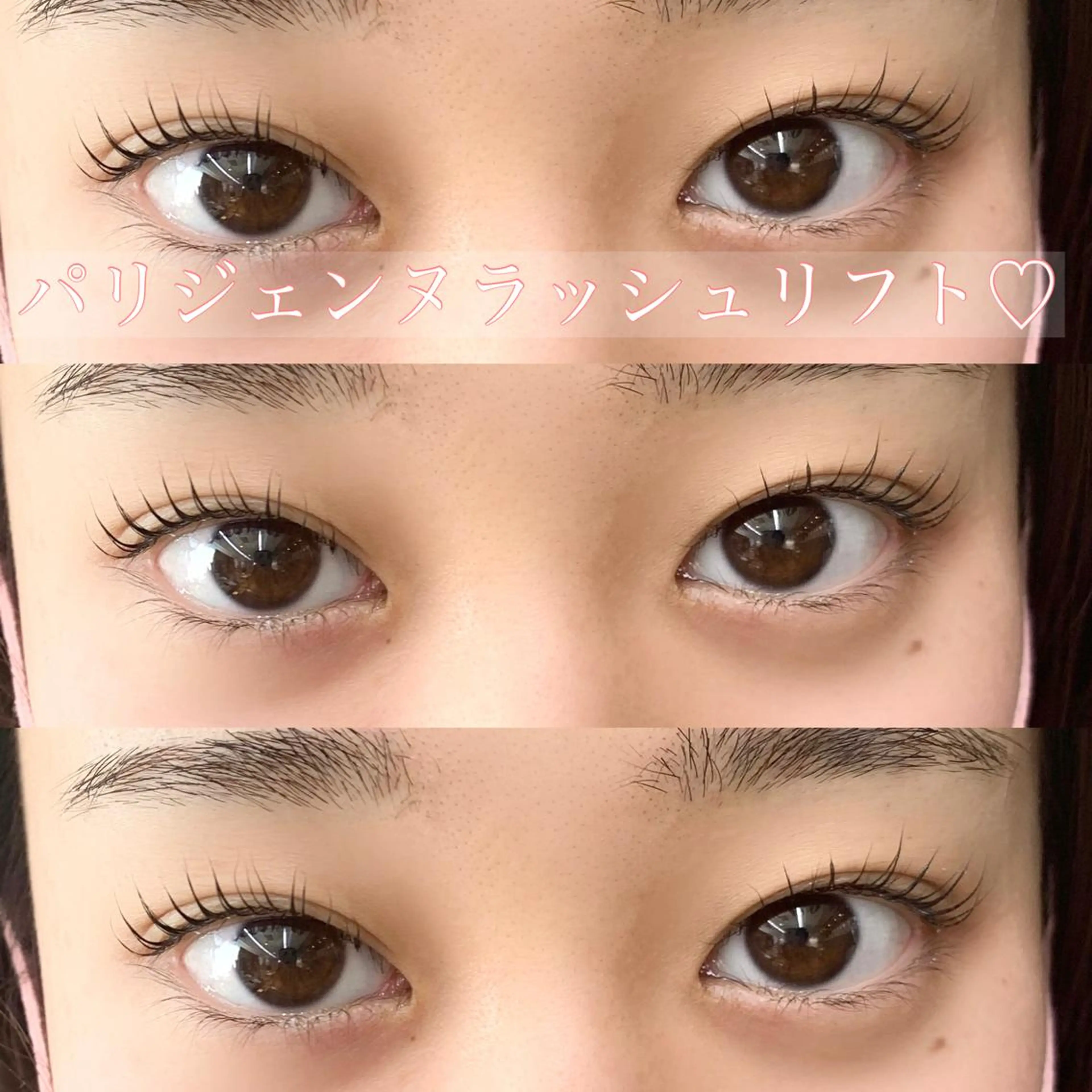 マツエク・マツパ レイヤーカット 🌿透け感カラーのヘアスタイル