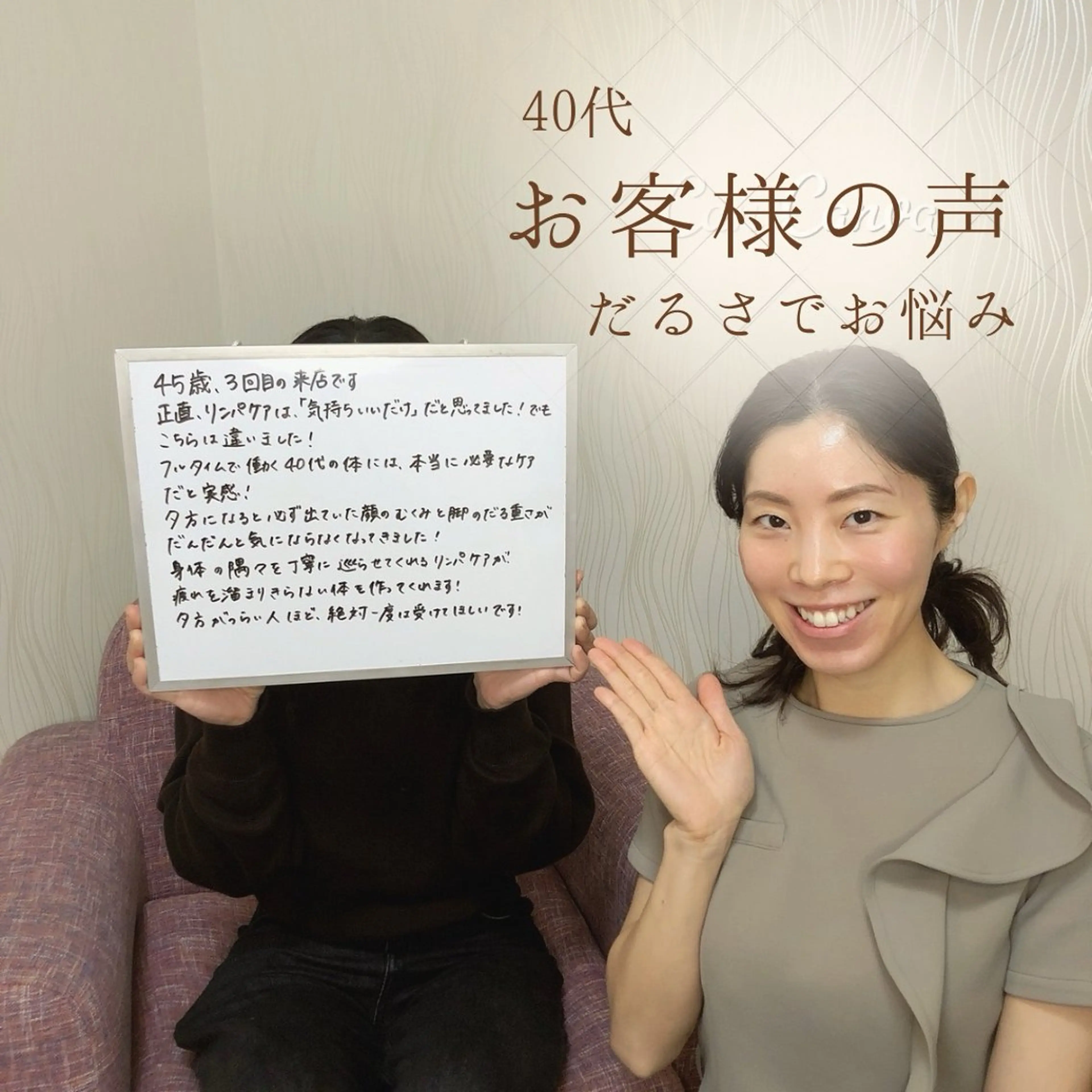 水野 彩のエステ・リラクイメージ