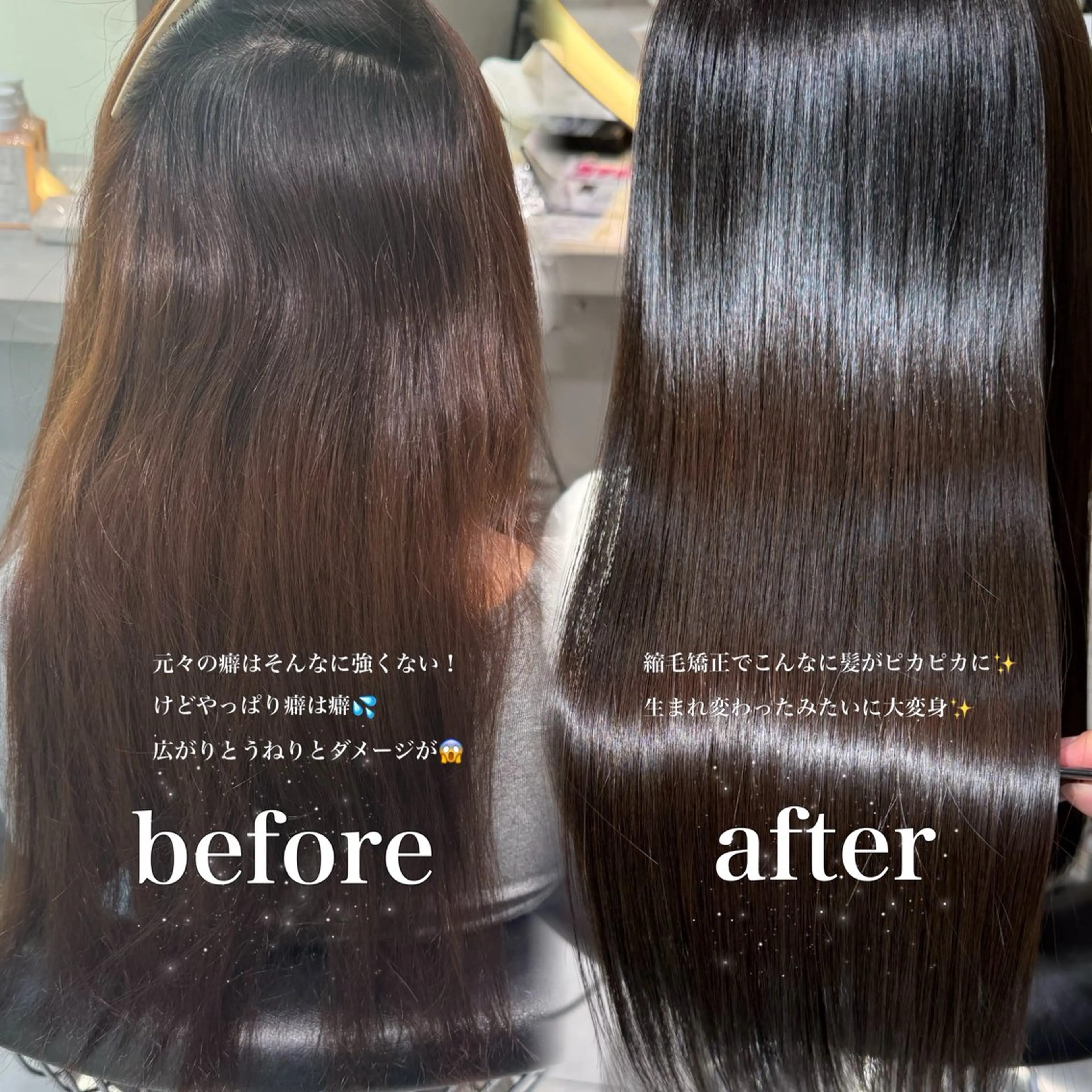 ロング 縮毛矯正 トリートメント 縮毛矯正 ♡Aira♡lond /グレージュ/縮毛のヘアスタイル