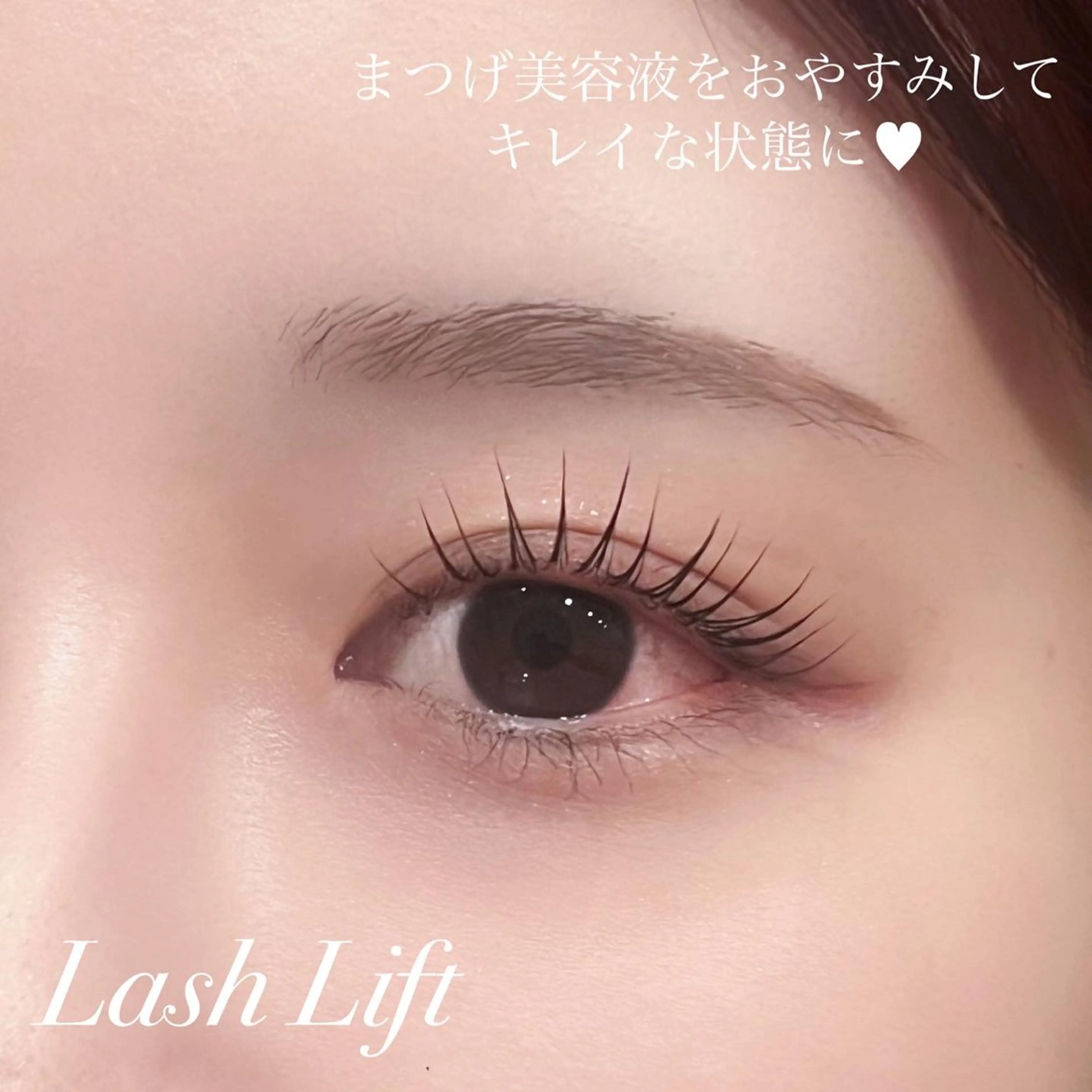 マツエク・マツパ La mule eye所属・AYAKA Lamuleeyeのマツエク・マツパデザイン