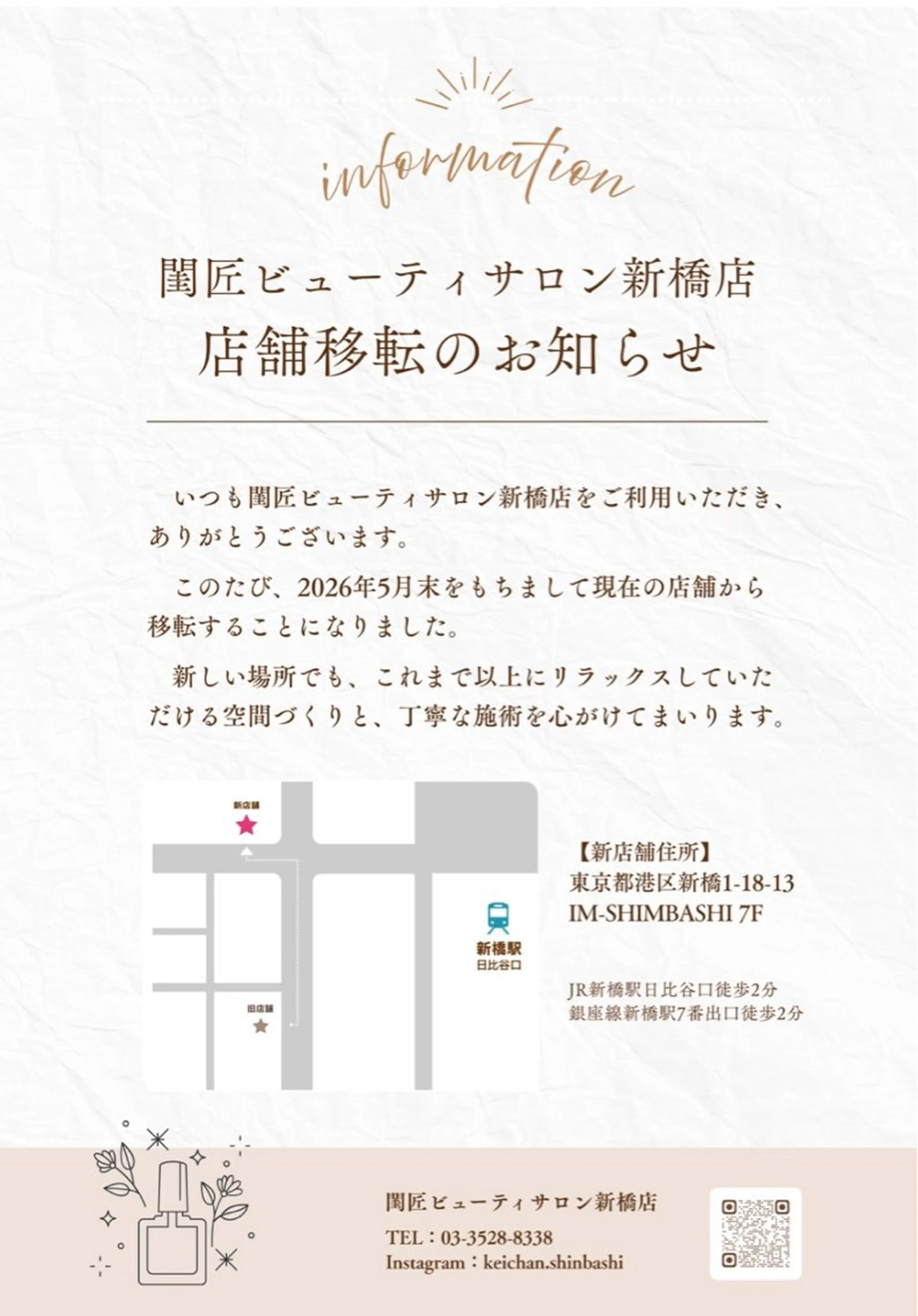 ネイル ハンドネイル ハンドケア 閨匠ビューティサロン 新橋店♡Ellieのネイルデザイン