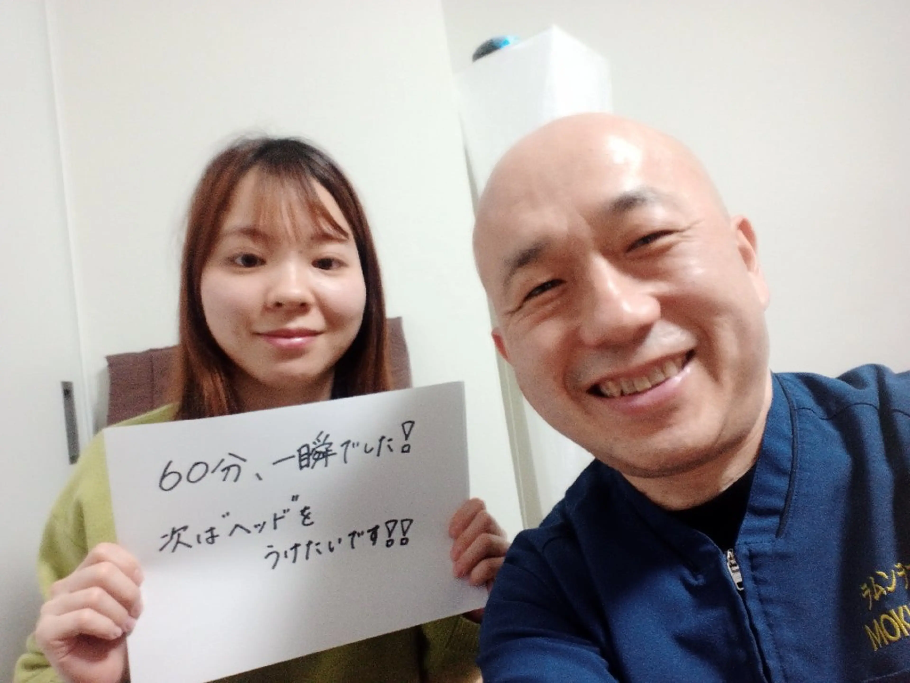 ラムンラマイ整体 MOKKUNモックンのエステ・リラクイメージ