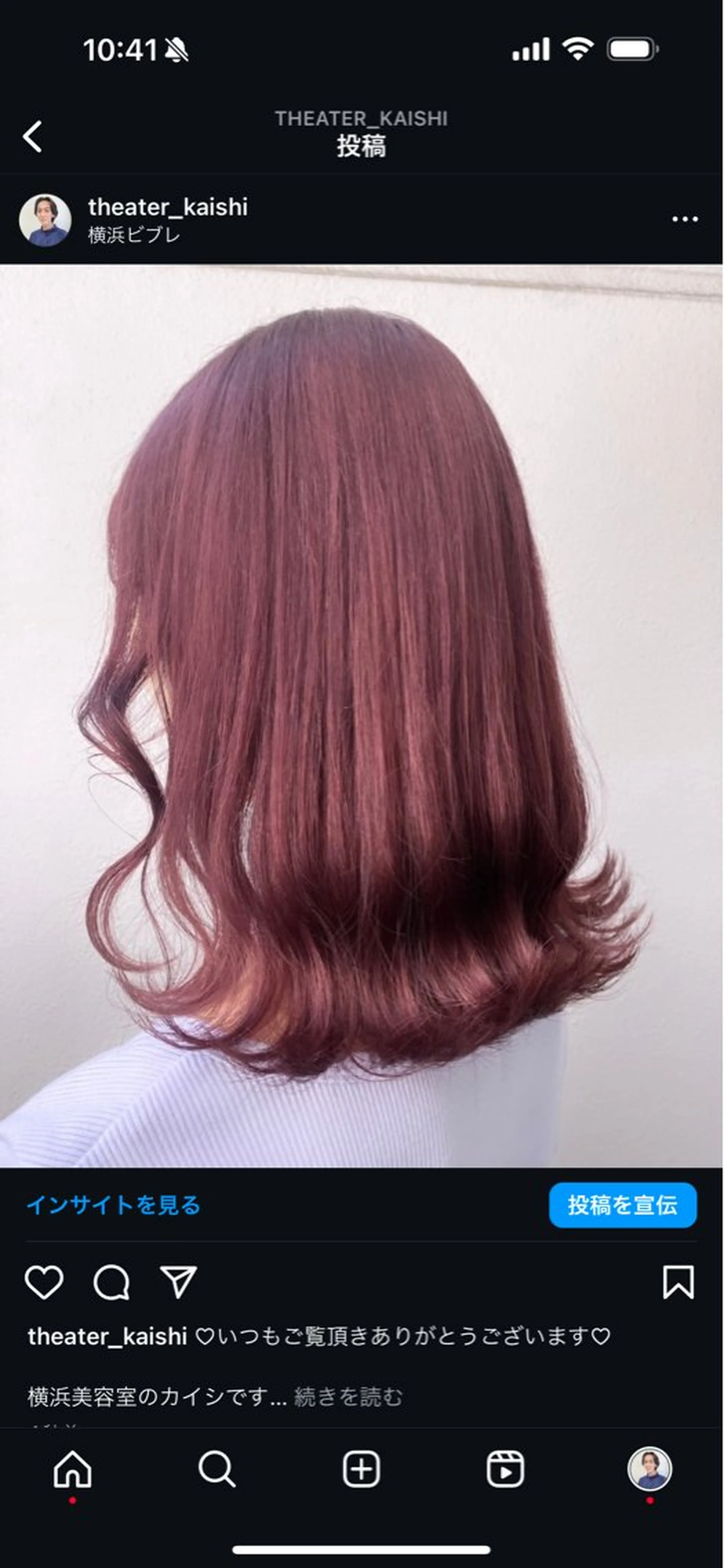 カラー 🪽ハイトーン🏹 ブリーチ🫧海志🍿のヘアスタイル