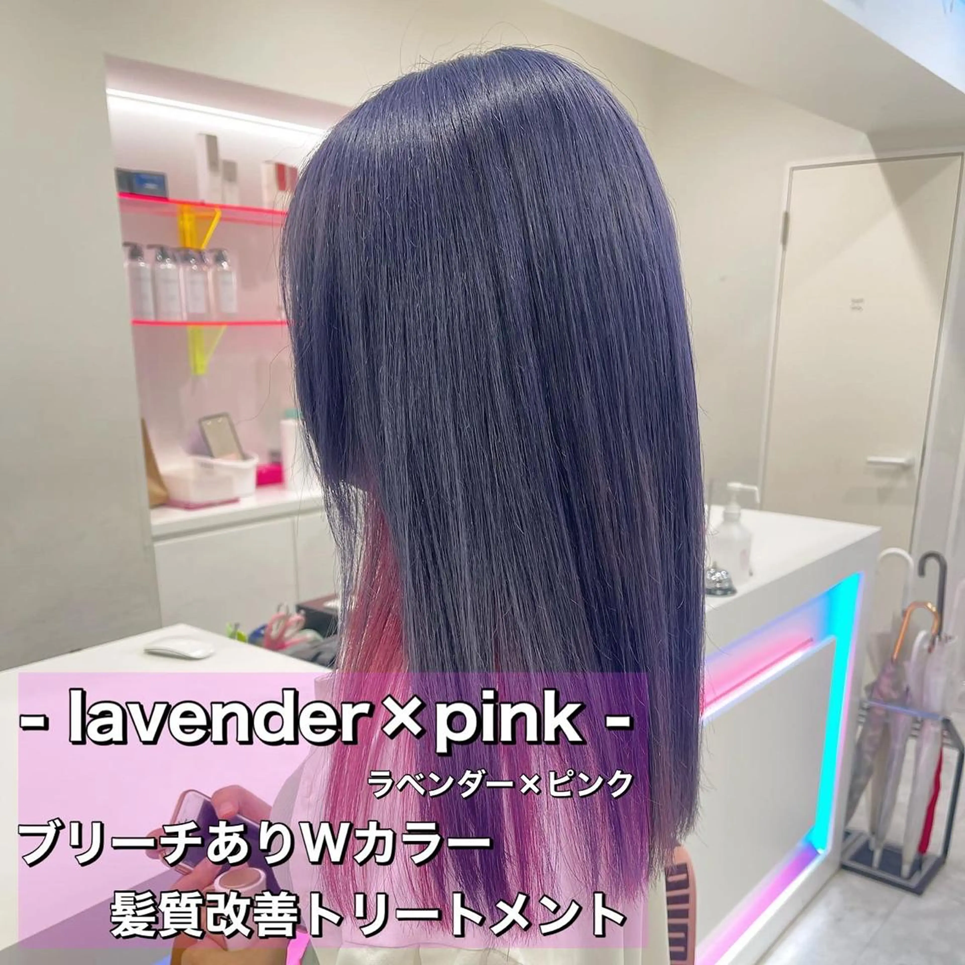 ロング カラー ボブカットモデル 募集中　ukaのヘアスタイル