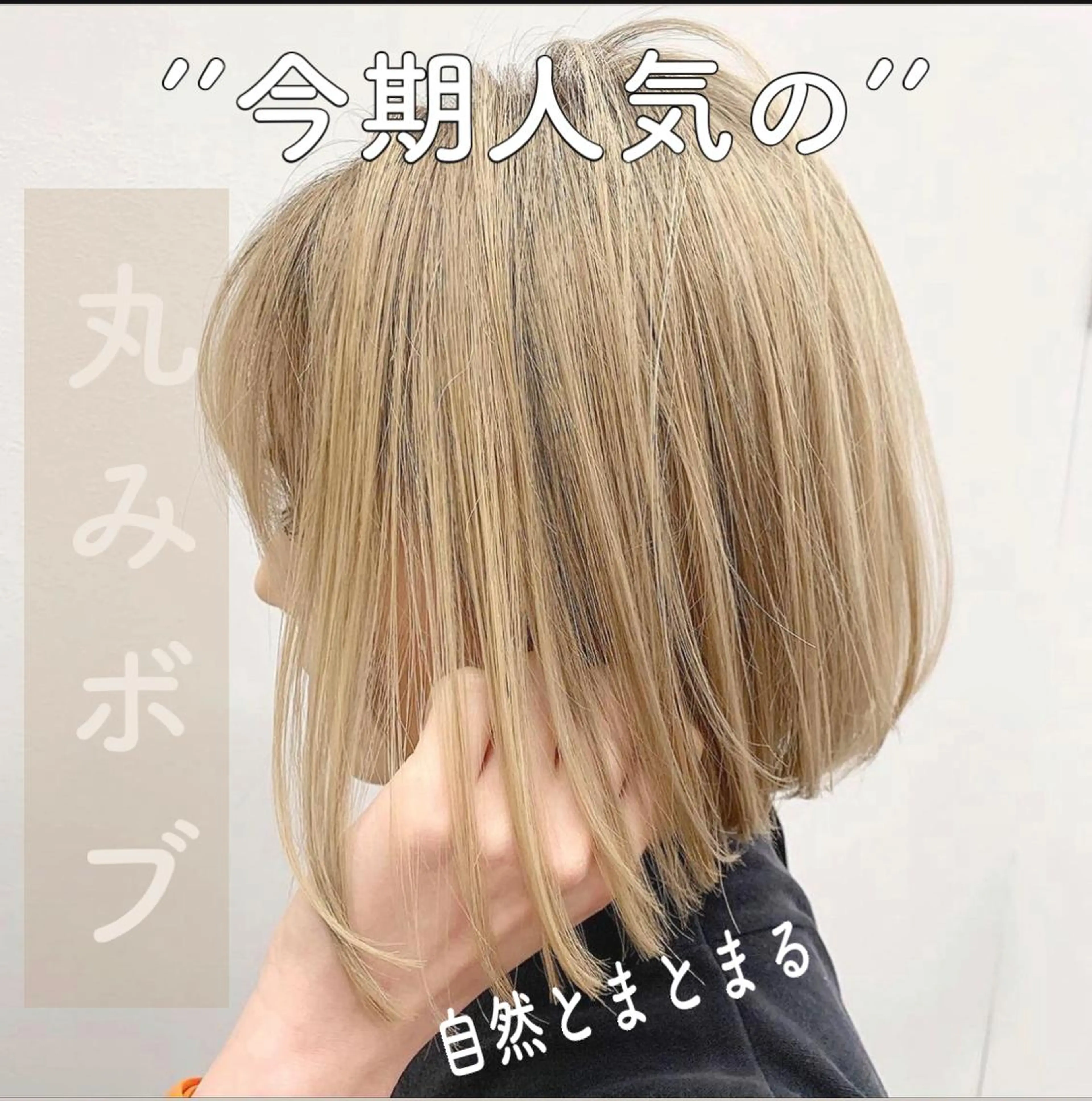 ショート 🌿レイヤー/ブリー チ/🌿‬JINのヘアスタイル