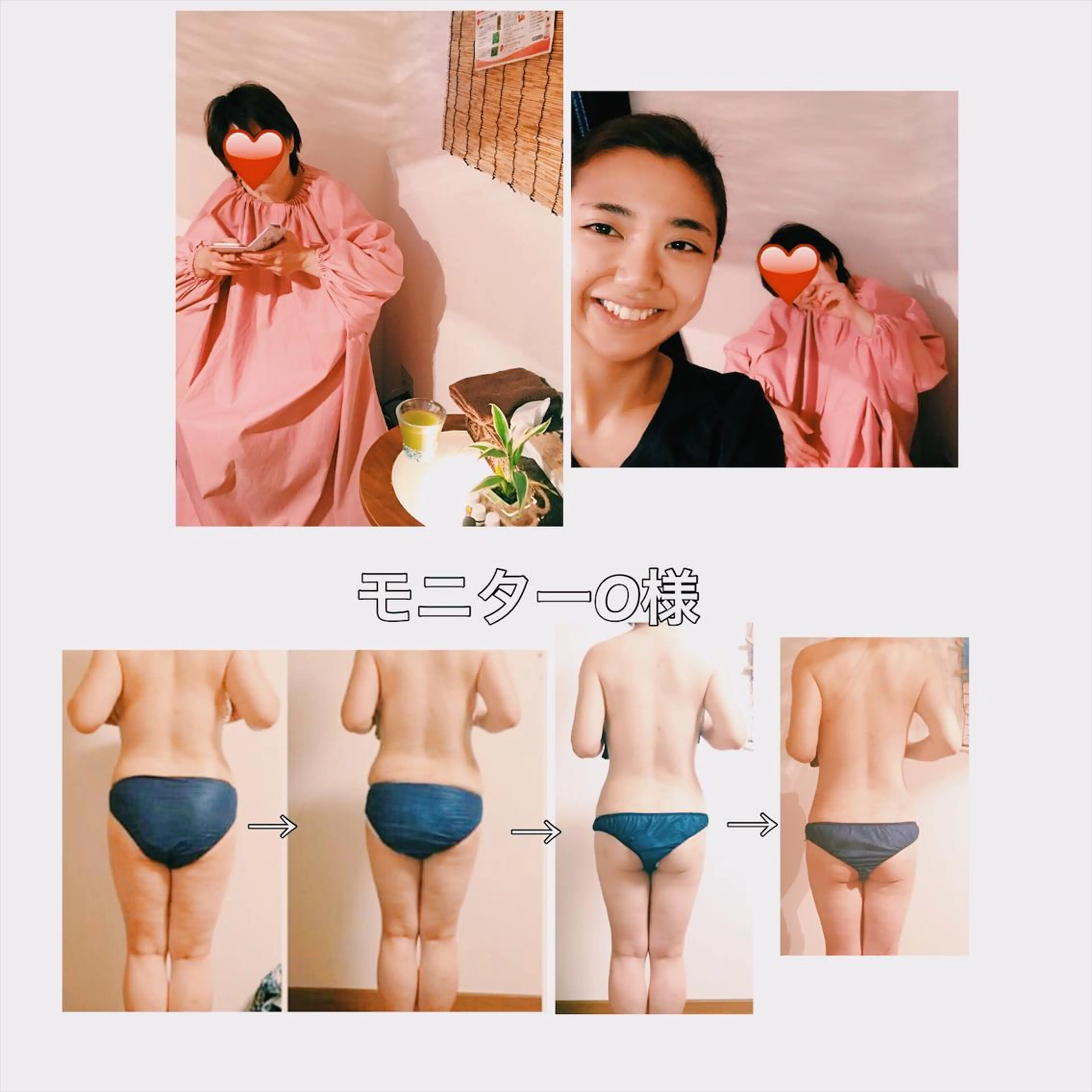 矯正痩身サロン 南国あまみんちゅのエステ・リラクイメージ