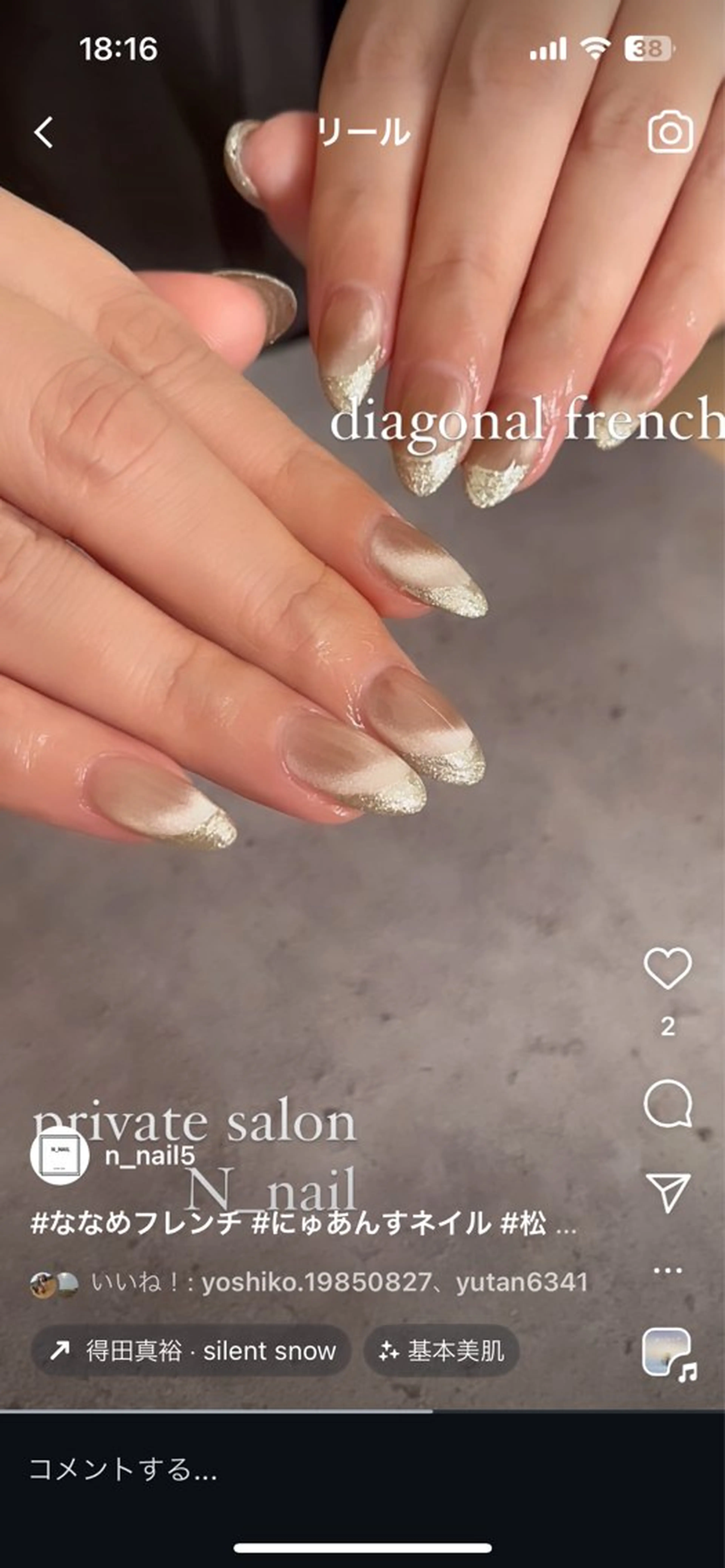 ネイル Nail lienのネイルデザイン