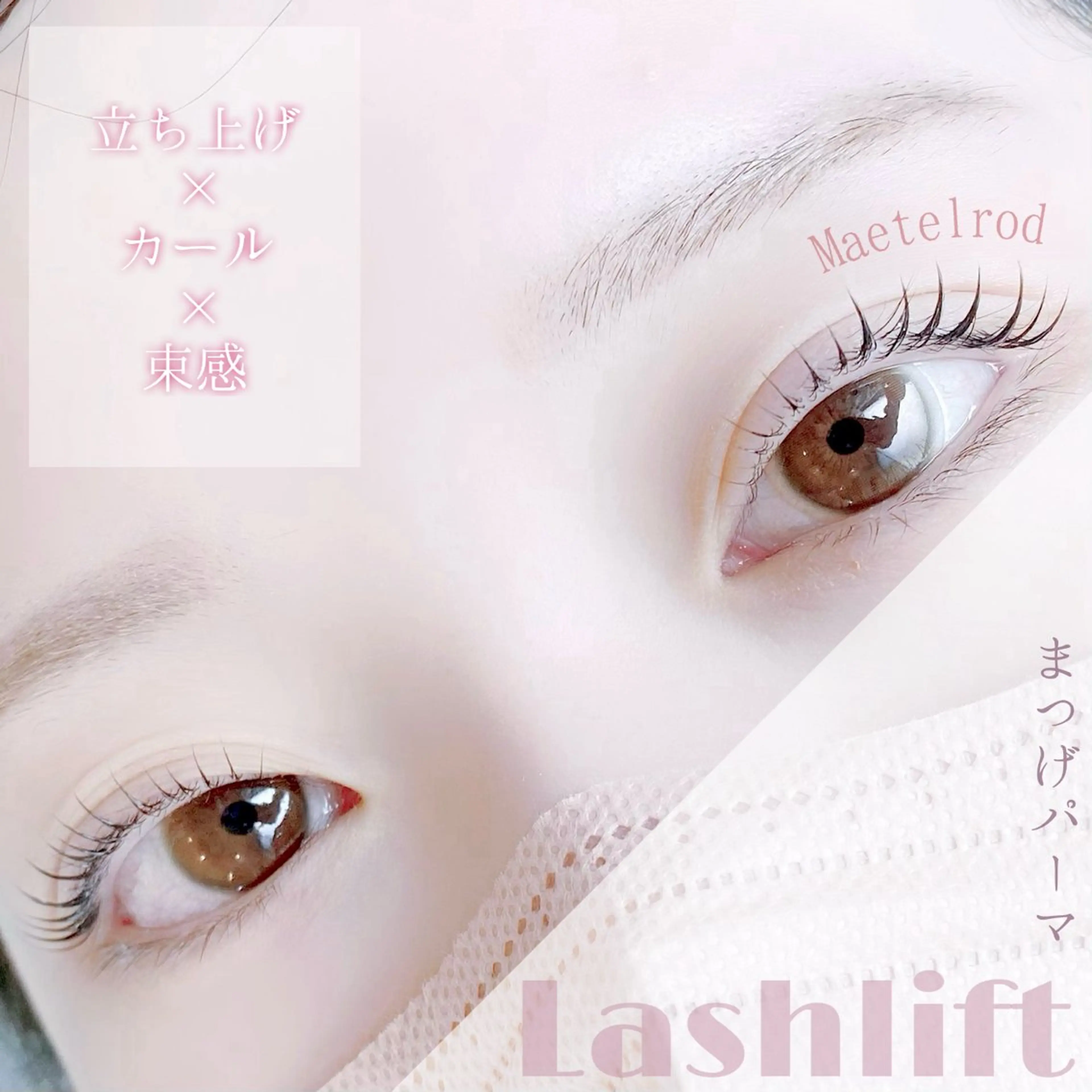 マツエク・マツパ マツパ eye  salon Bonnyのマツエク・マツパデザイン