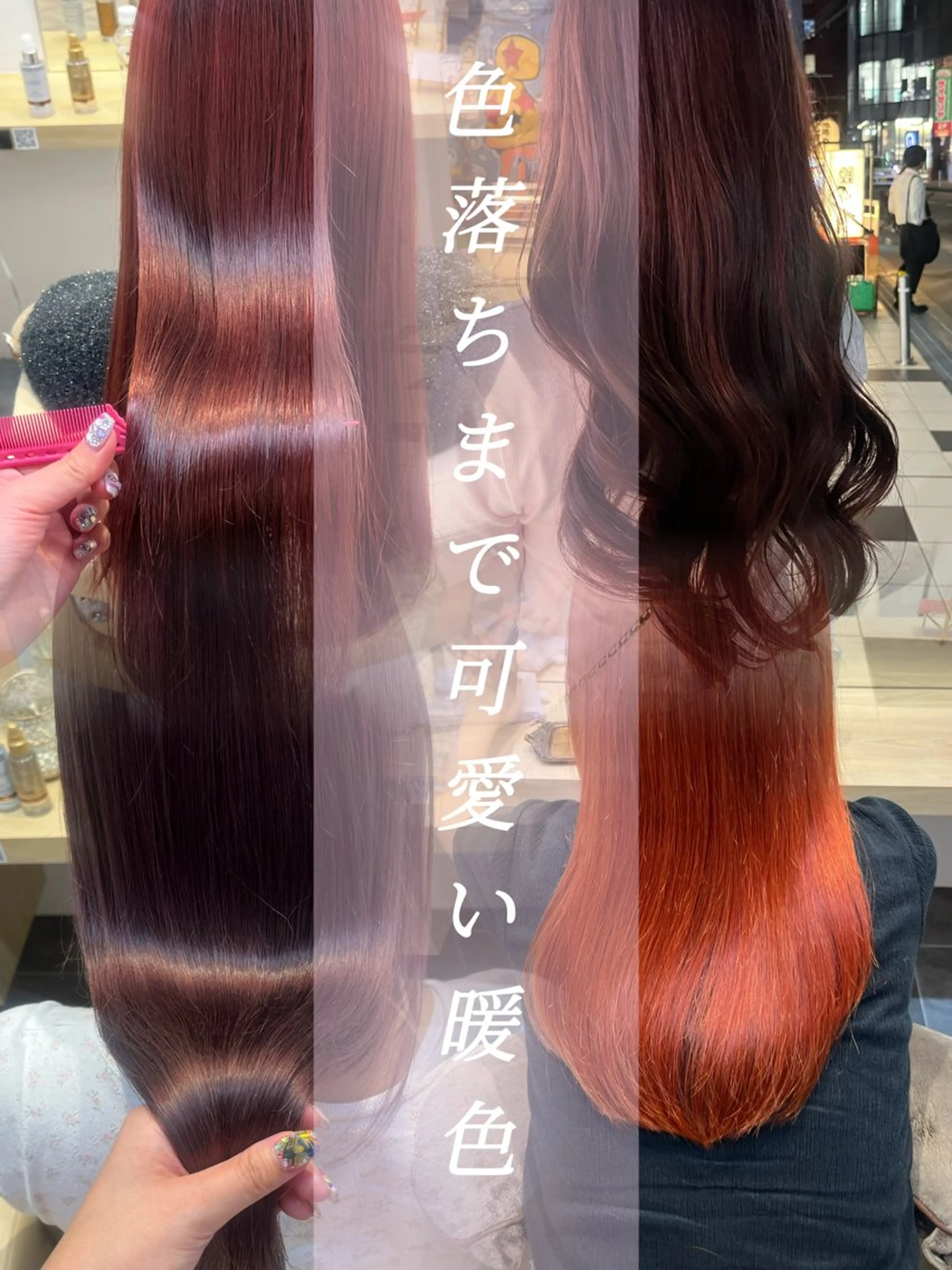 ロング カラー ヘアカラー トリートメント 柔らかい艶暖色 レイヤー🫧姫汝のヘアスタイル