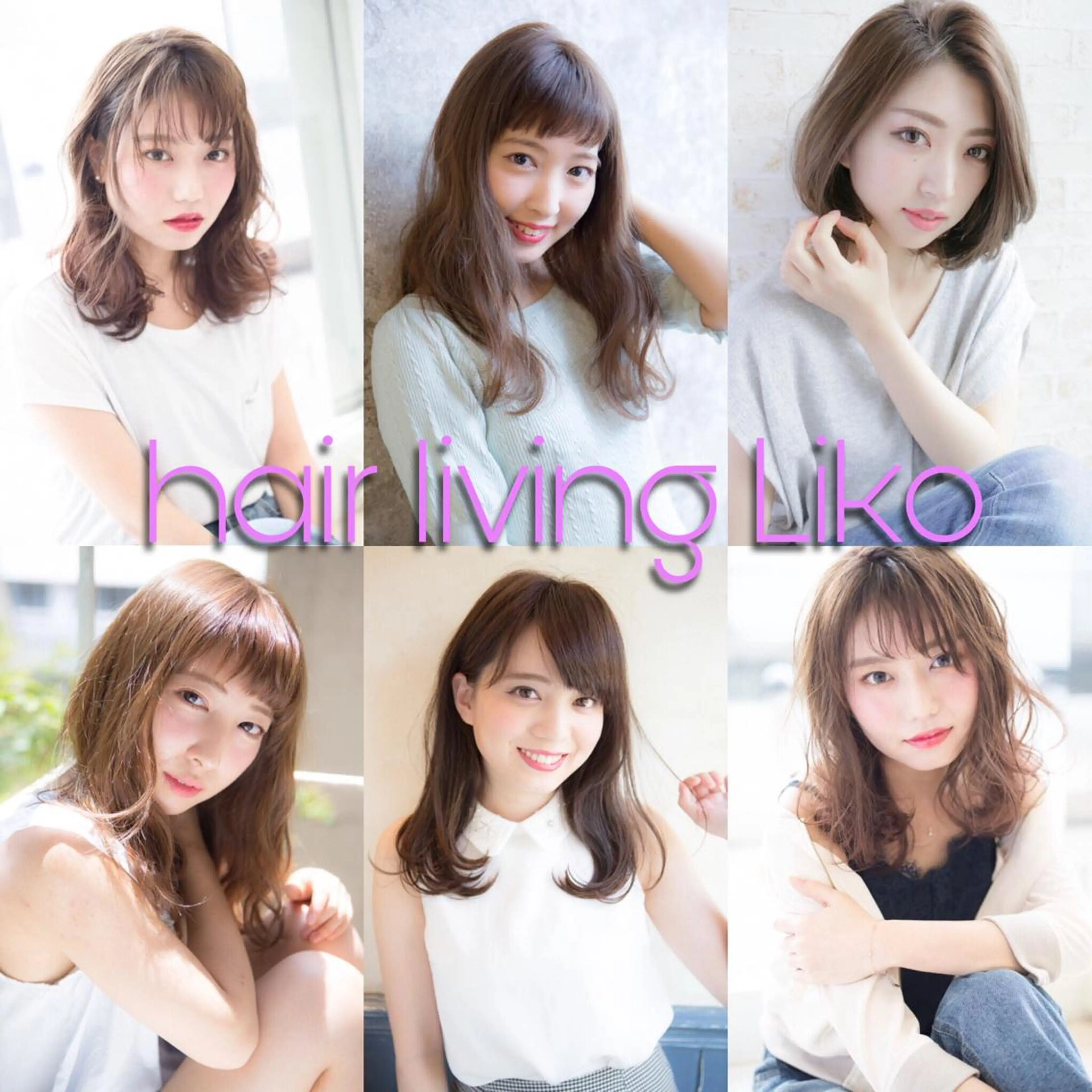 カラー カット ヘアカラー トリートメント 髪質改善サロン Liko🌟のヘアスタイル