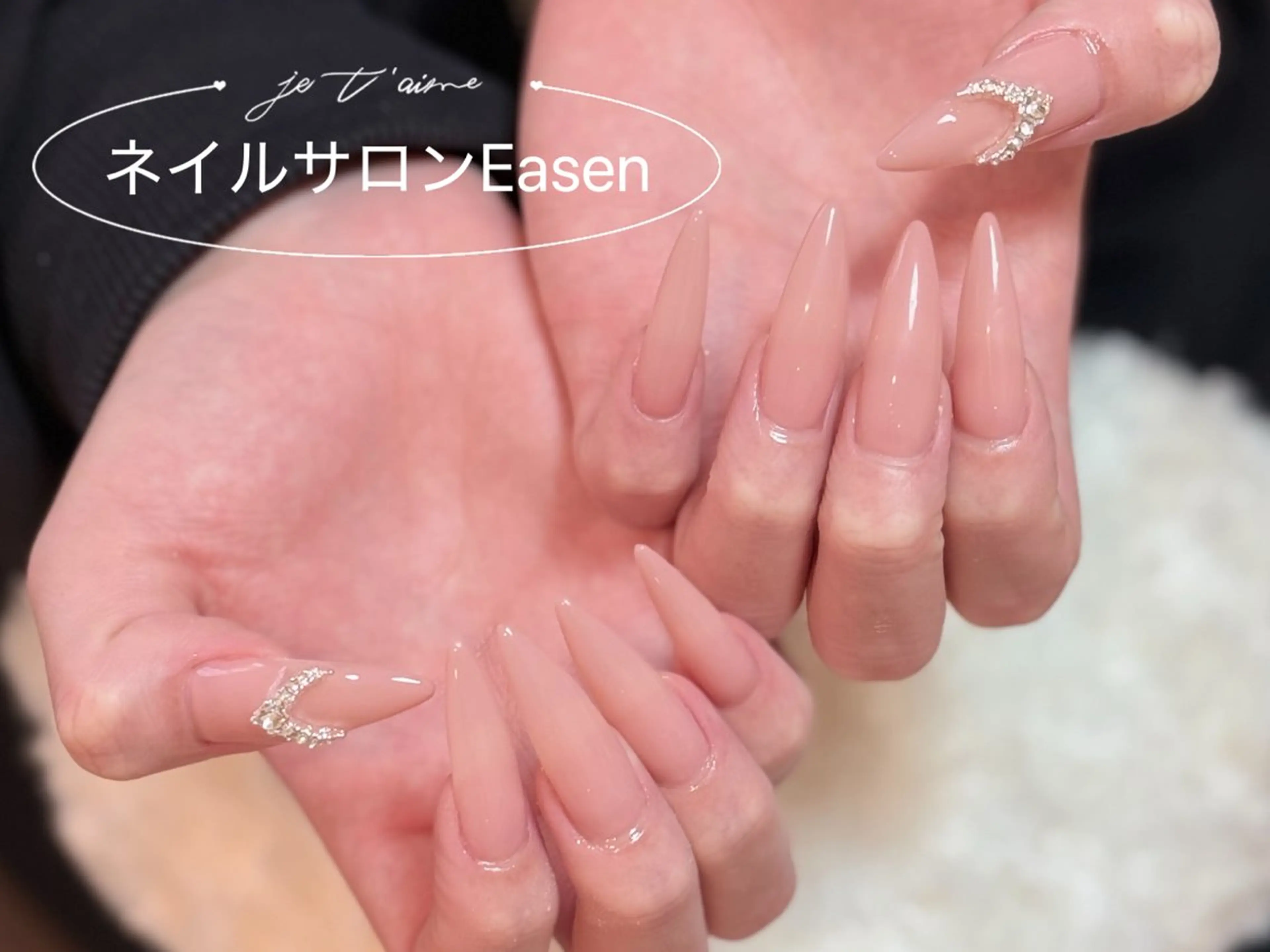 ネイル ネイルサロン Easenのネイルデザイン