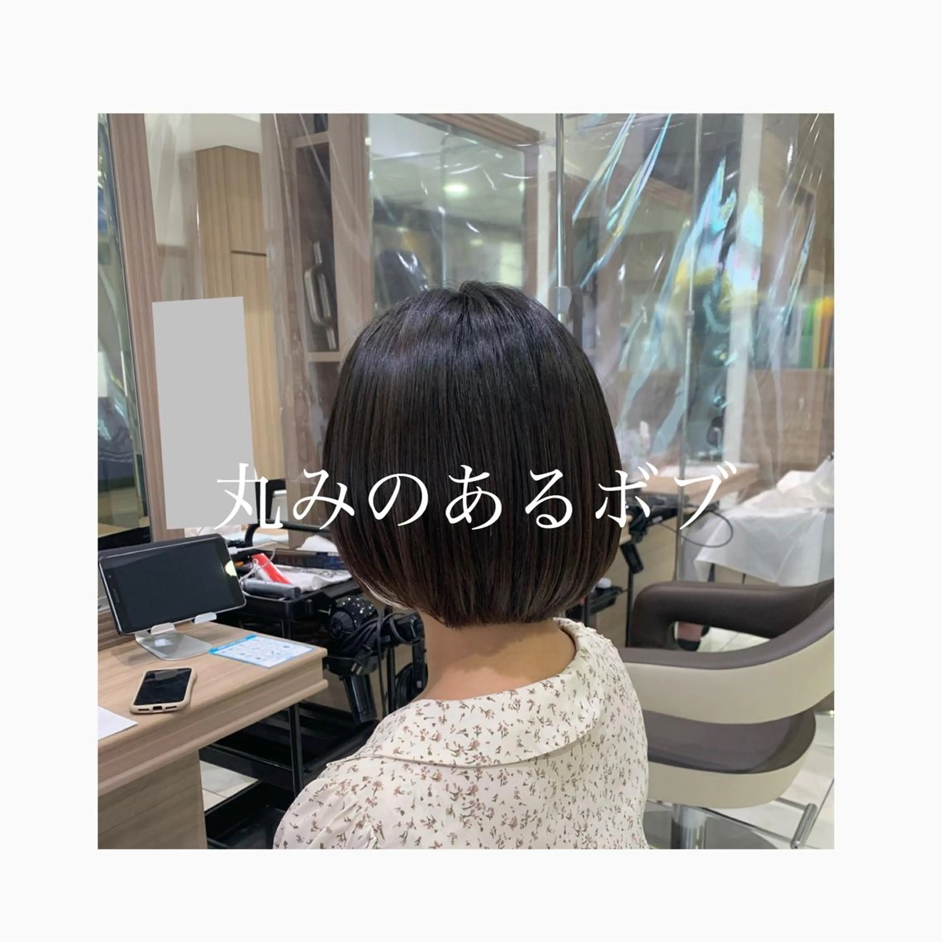 ショート ショート、ボブ/ 川鍋薫のヘアスタイル