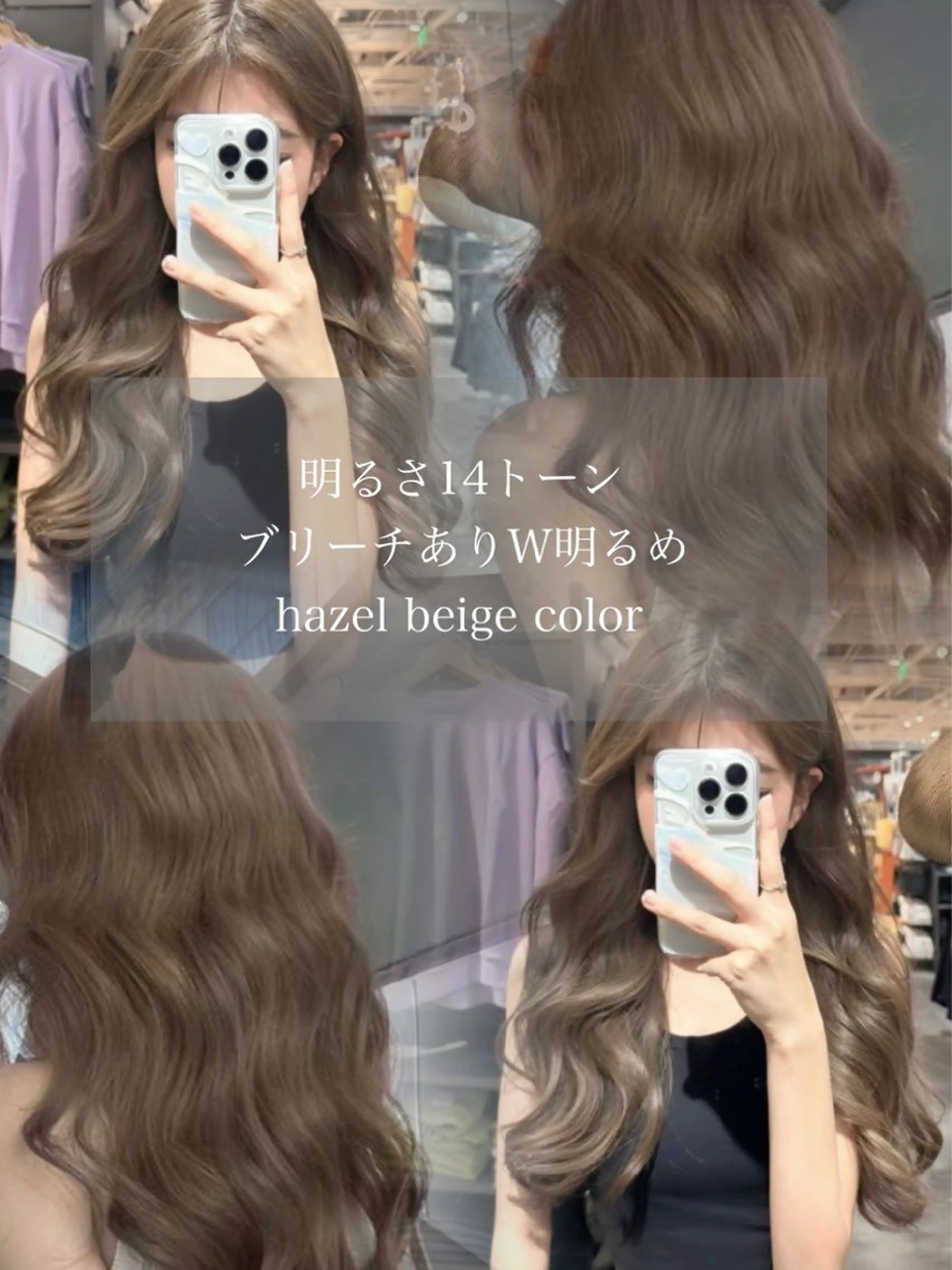 ロング ヘアカラー トリートメント ヘアセット 韓国ヘア/ブリーチ無 しWカラー/オリーブのヘアスタイル