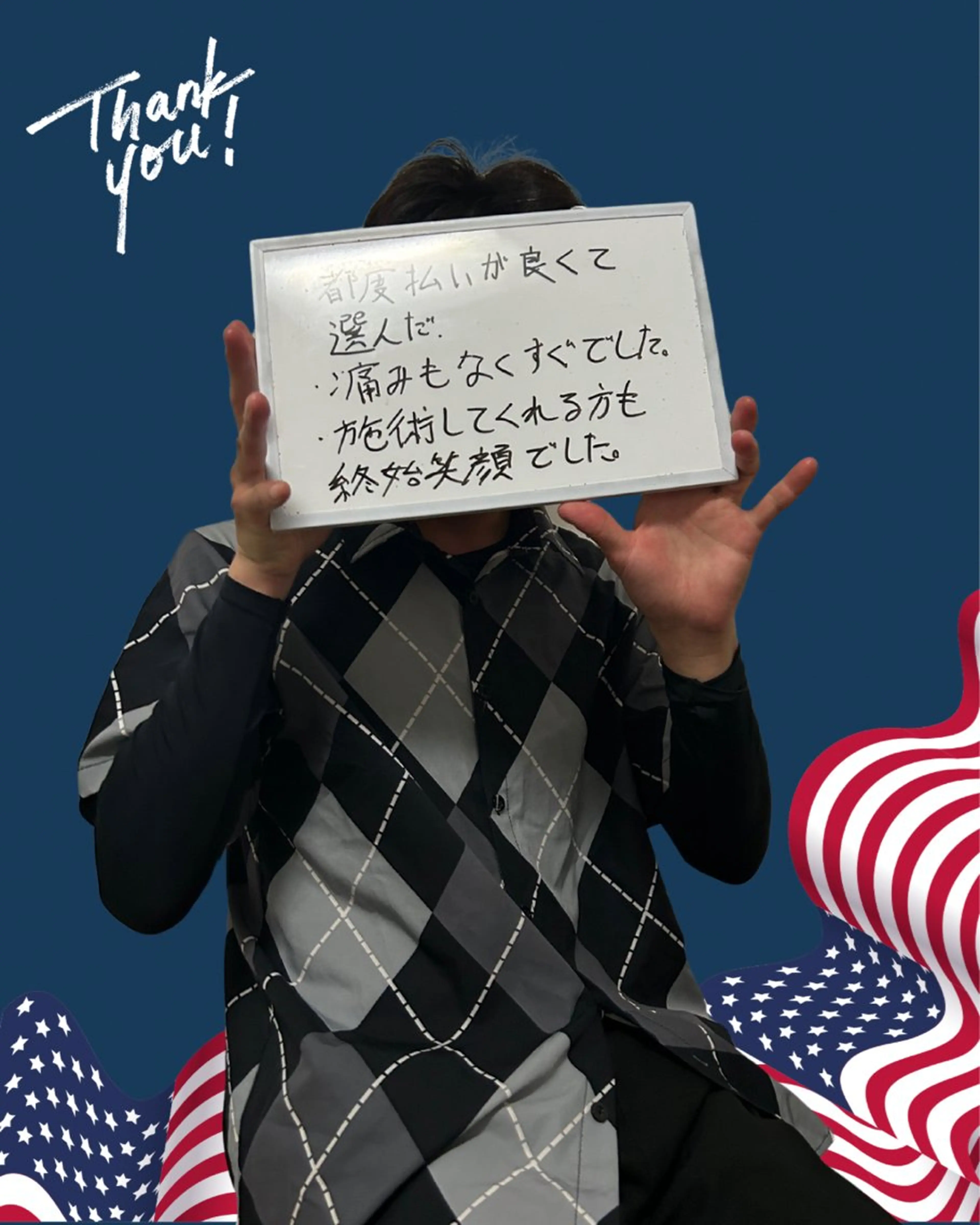 メンズ エマニエル USAのエステ・リラクイメージ