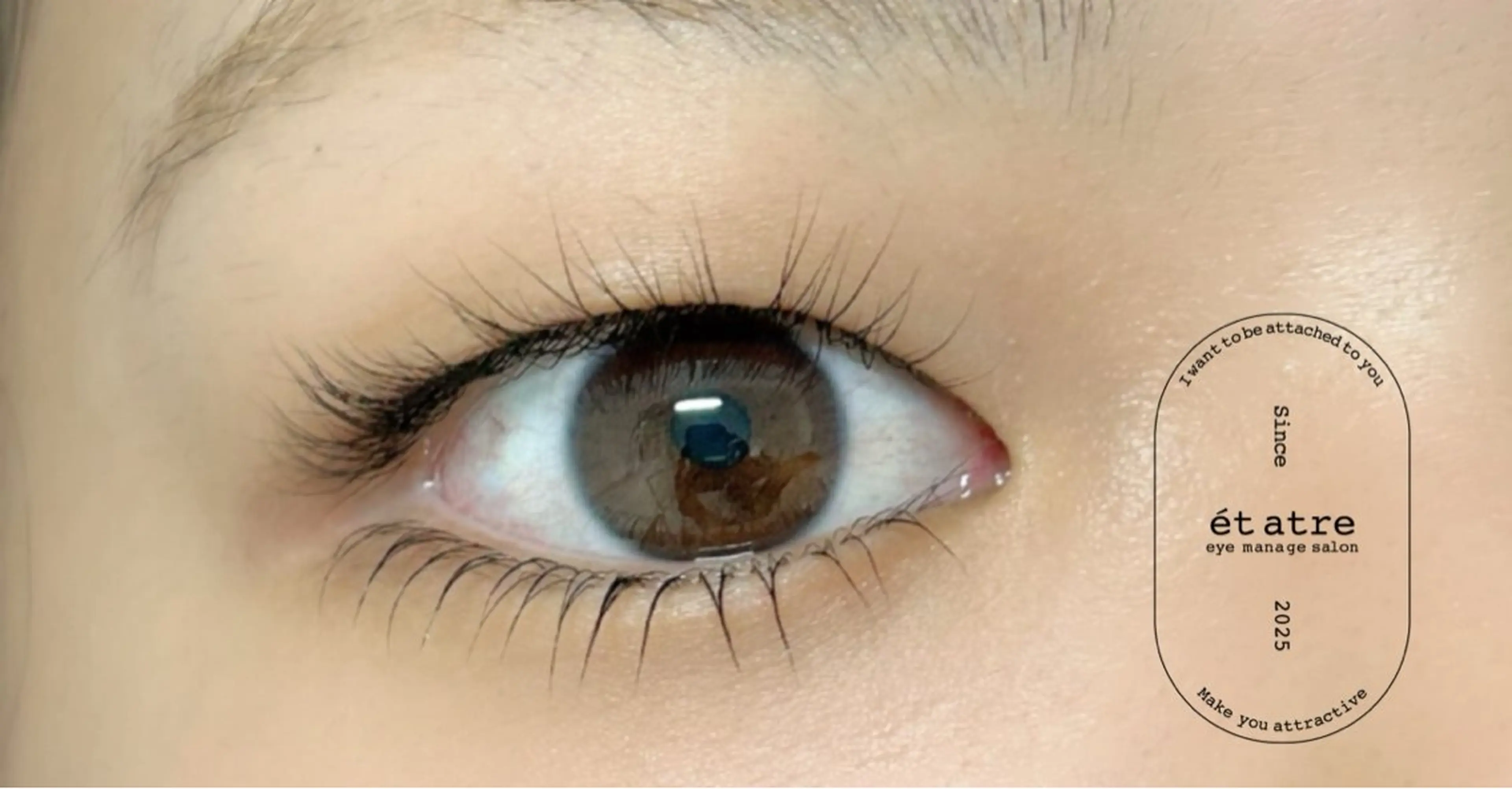 マツエク・マツパ 佐伯 愛のマツエク・マツパデザイン