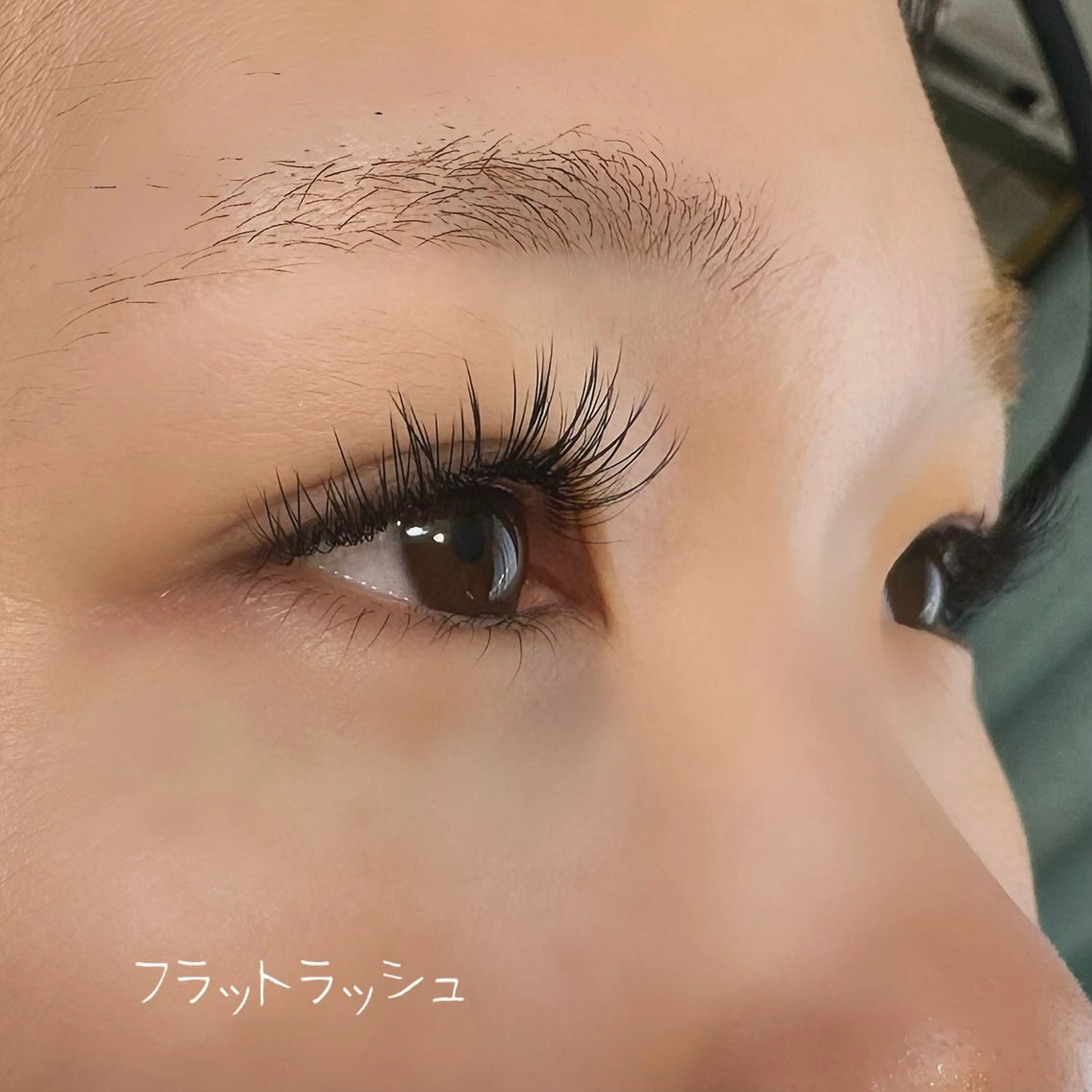 フラットラッシュ100本（J.C.Dカール）⚠️当日&無断キャンセル料100% 2回目以降LINEにて受付の写真