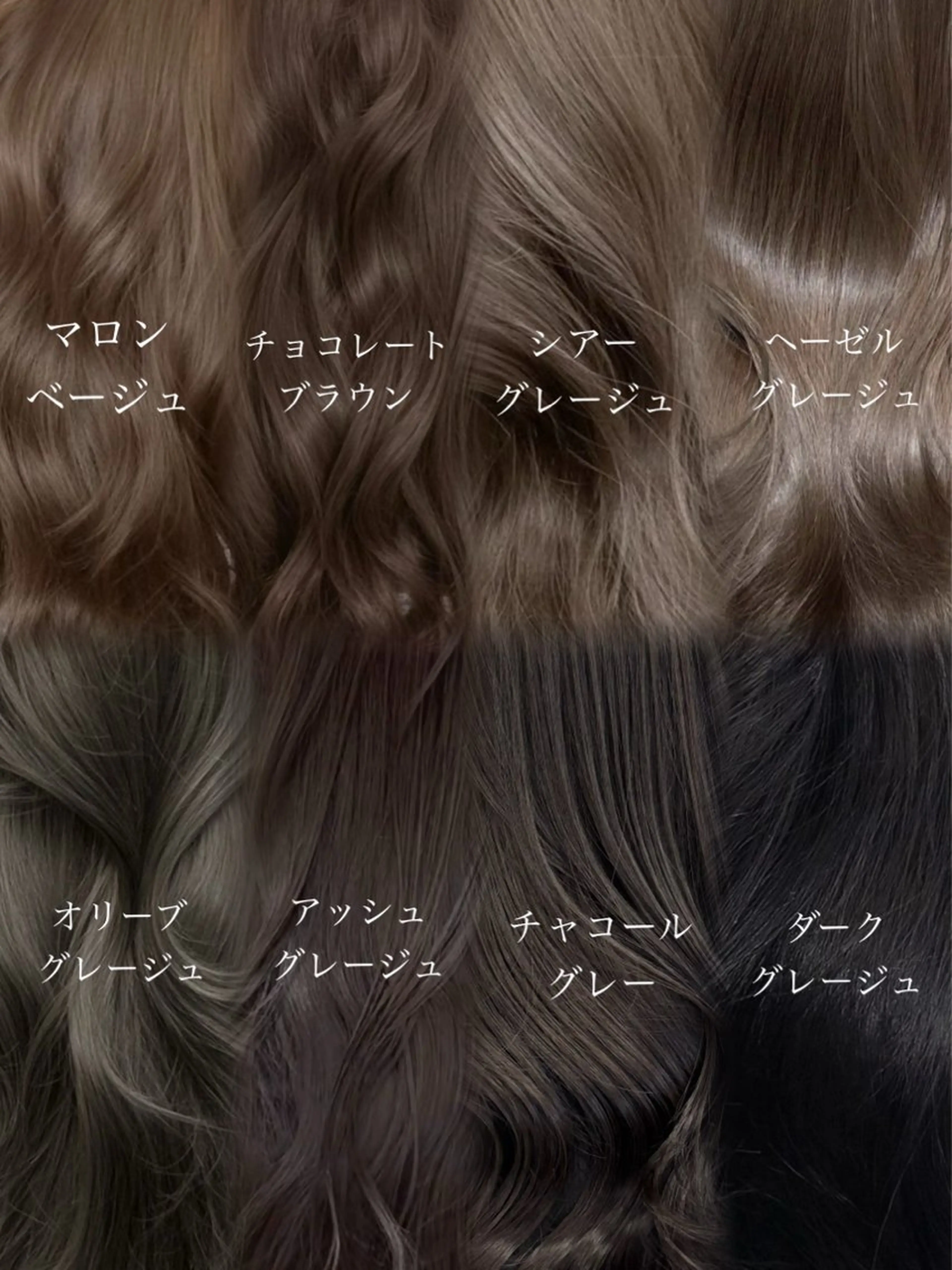 セミロング カラー カット ヘアカラー トリートメント 赤みなしカラー/梅田 /レイヤー/IORIのヘアスタイル