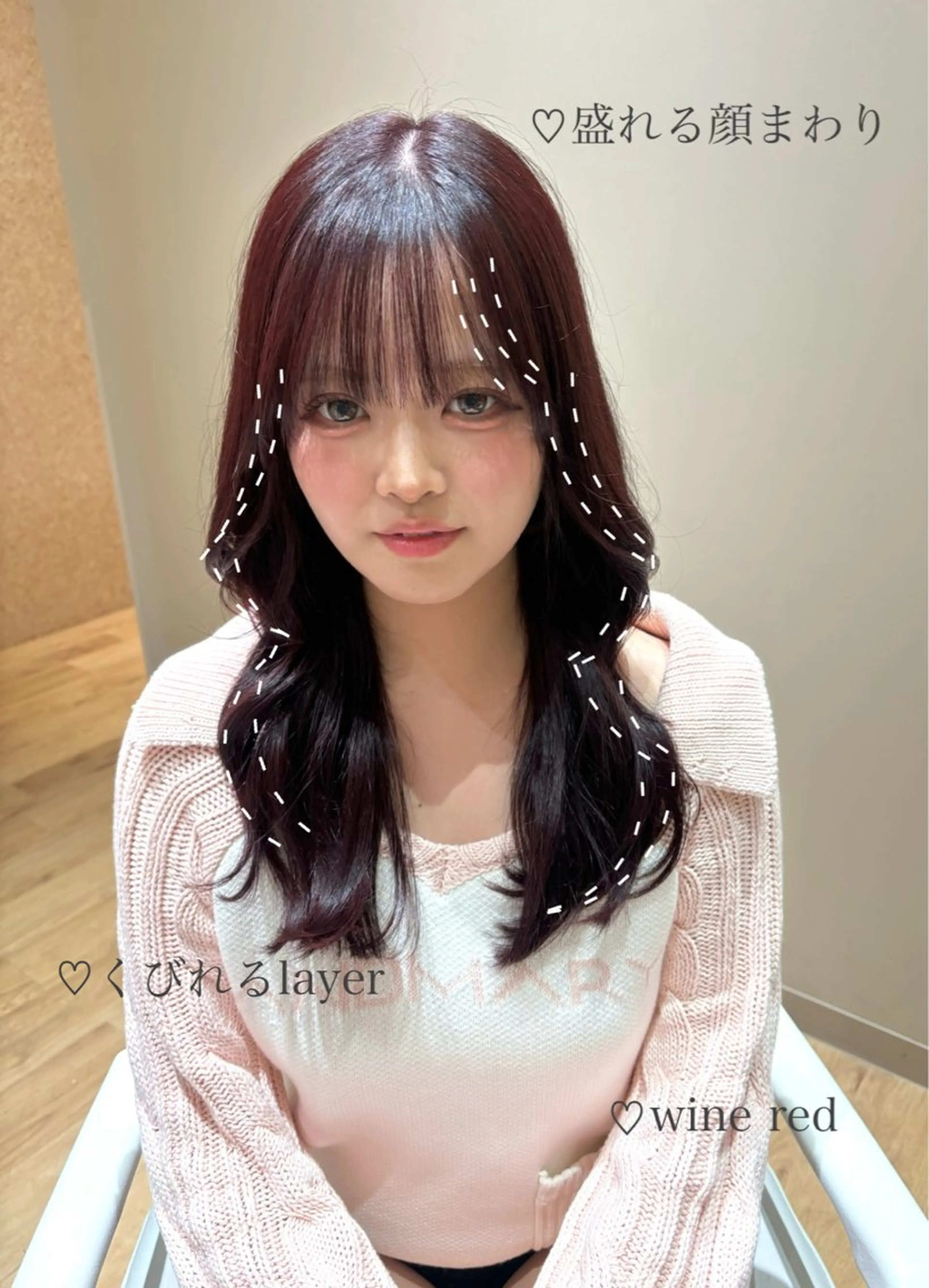 ロング カラー レッドカラー くびれヘア 韓国風ヘア レイヤーカット カット ヘアカラー トリートメント miwa♡暖色カラー 盛れる顔周り.ヘアメのヘアスタイル