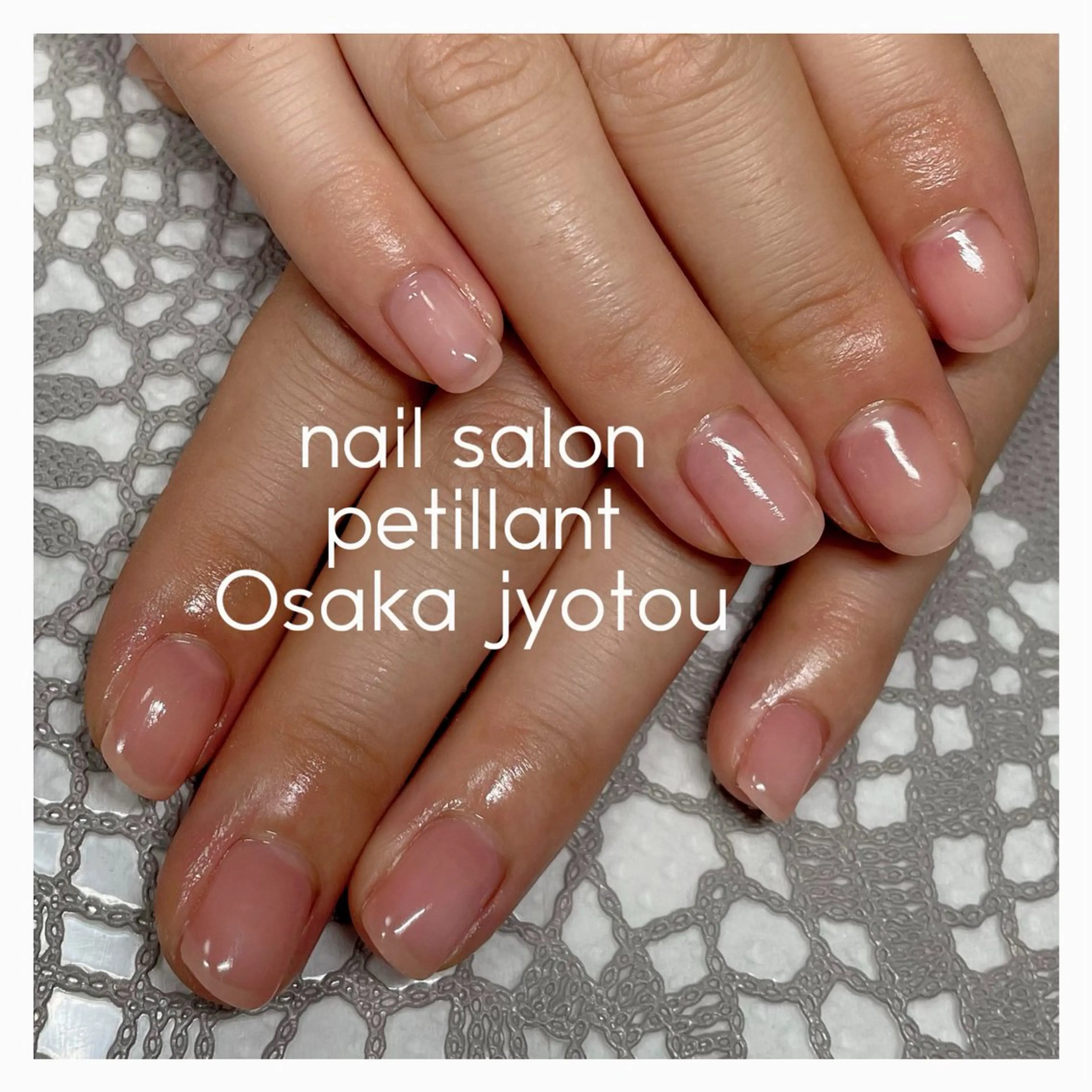 ネイル クリアネイル ワンカラーネイル ピンク petillant所属・nail salon petillantのネイルデザイン
