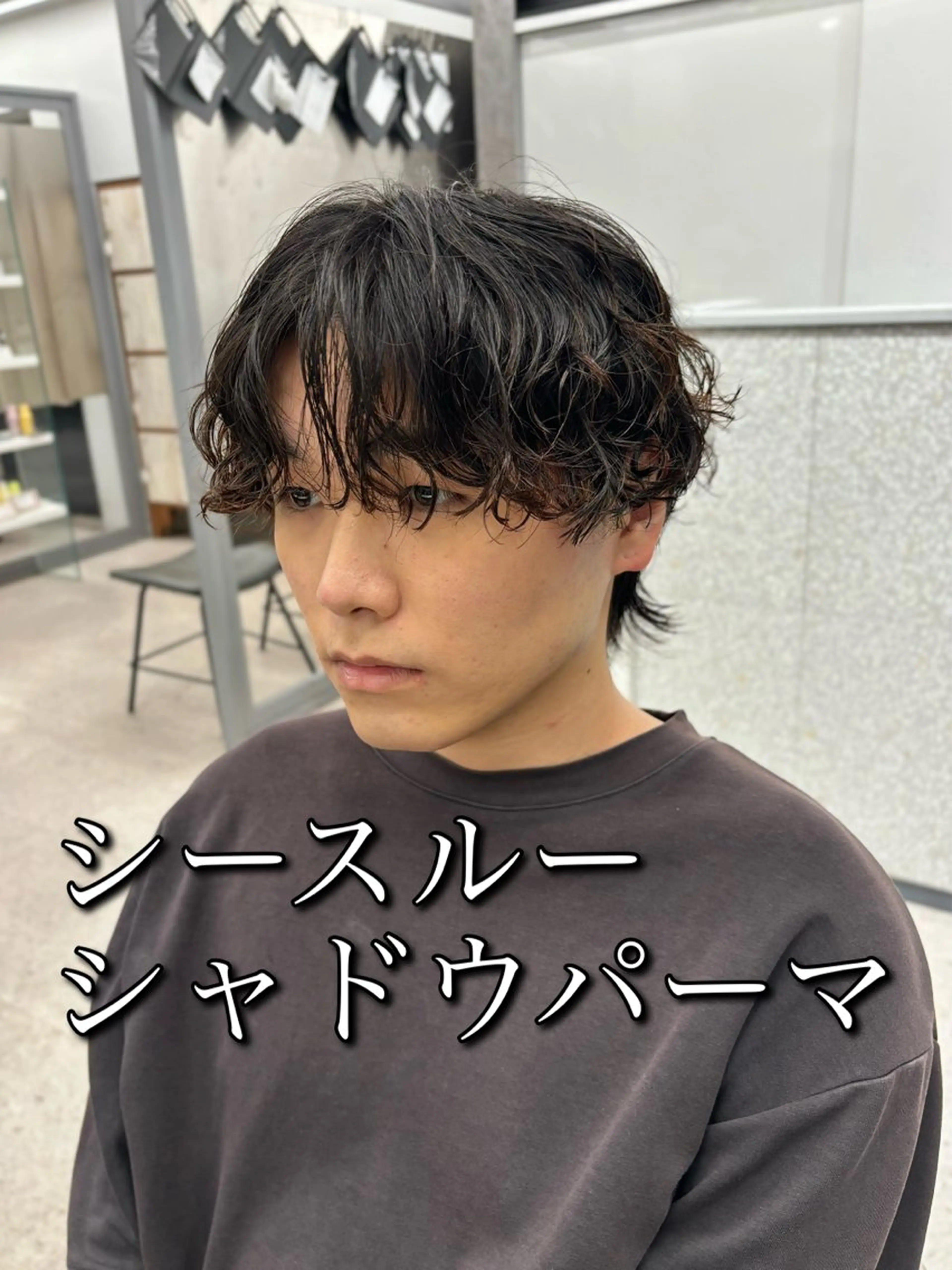 パーマ メンズ カット パーマ 🍐シャドウパーマ メンズ特化/守岡🍐のヘアスタイル