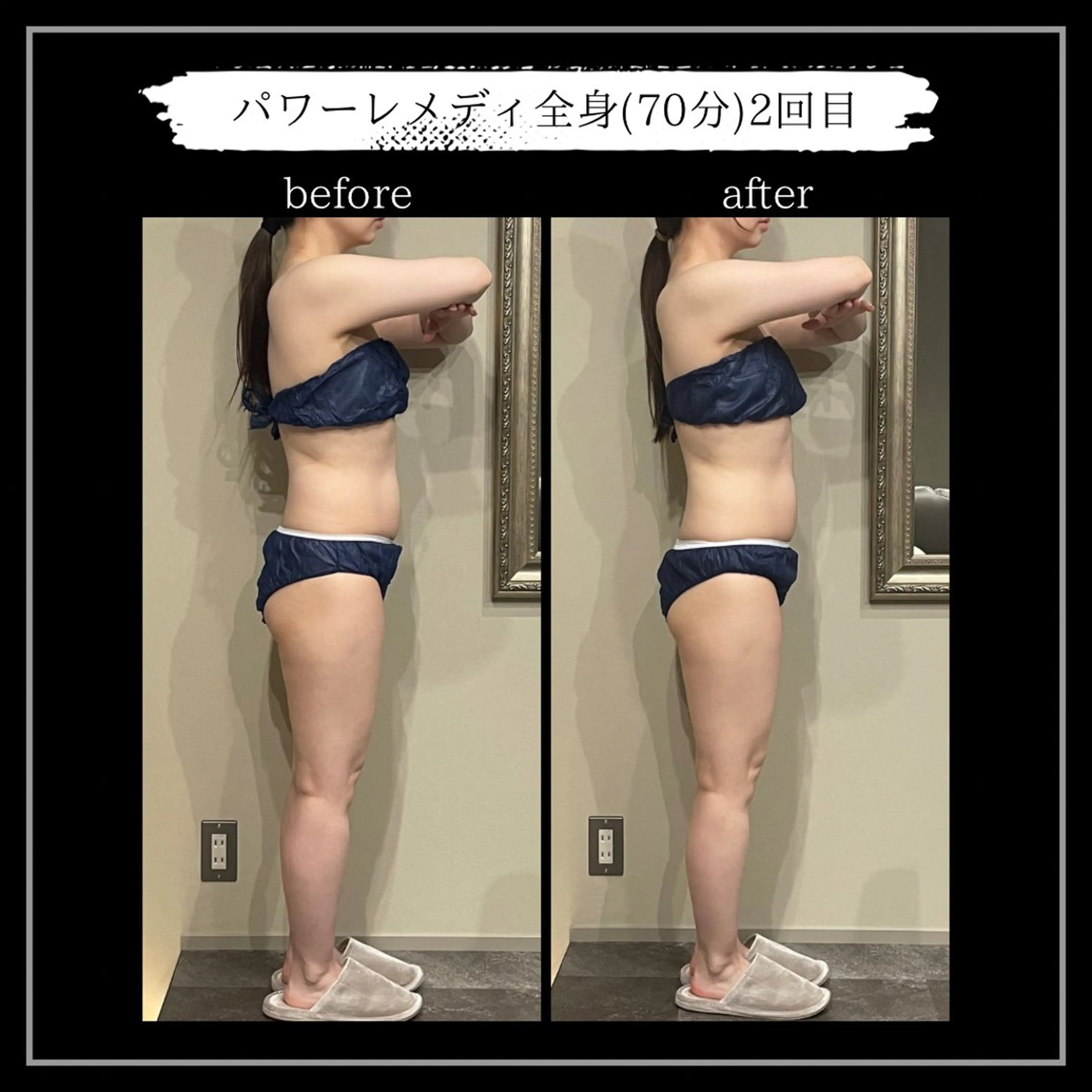 オフ:オン 全身筋膜マッサージのエステ・リラクイメージ