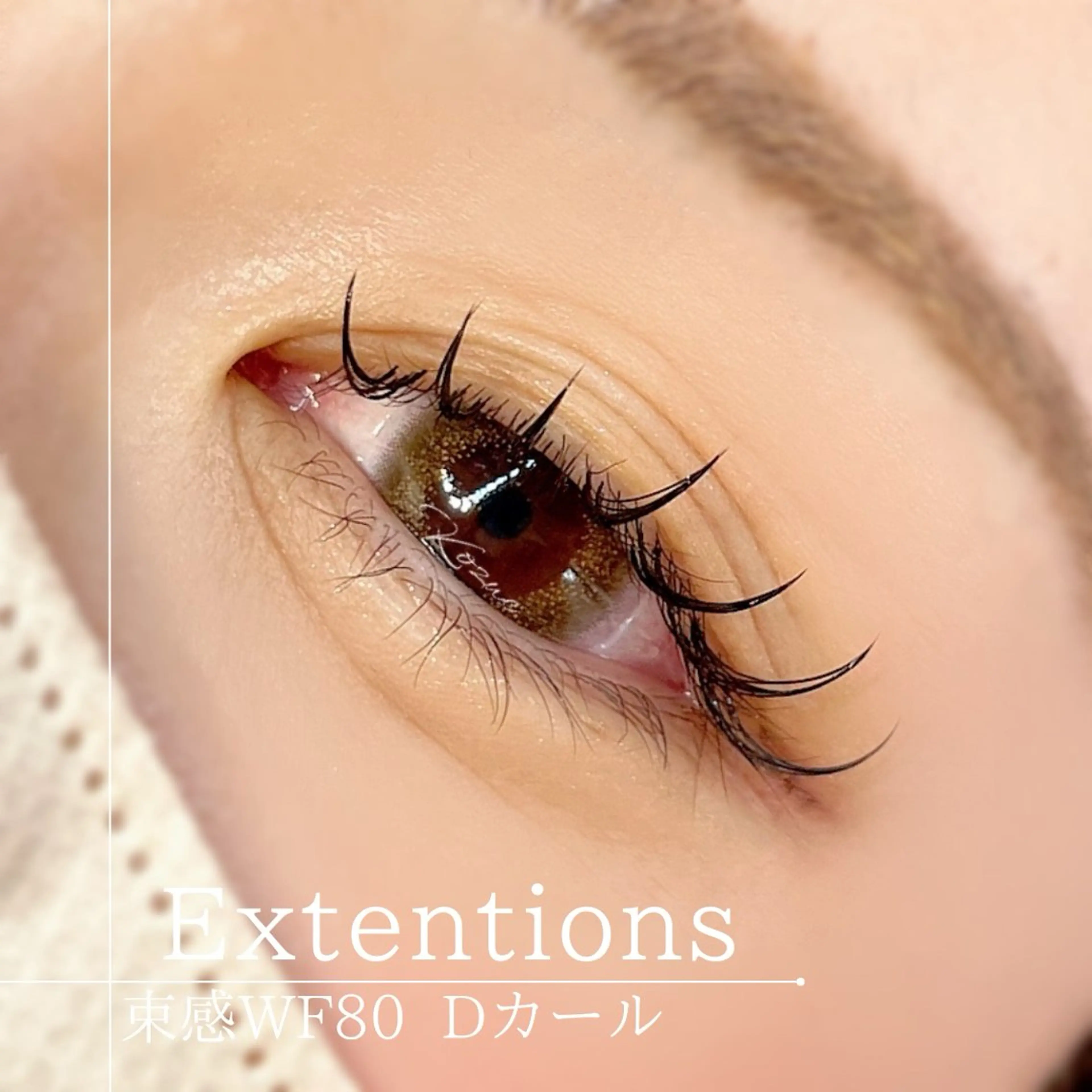 マツエク・マツパ ◇まつエク◇まつぱ◇ アイリストKozueのマツエク・マツパデザイン