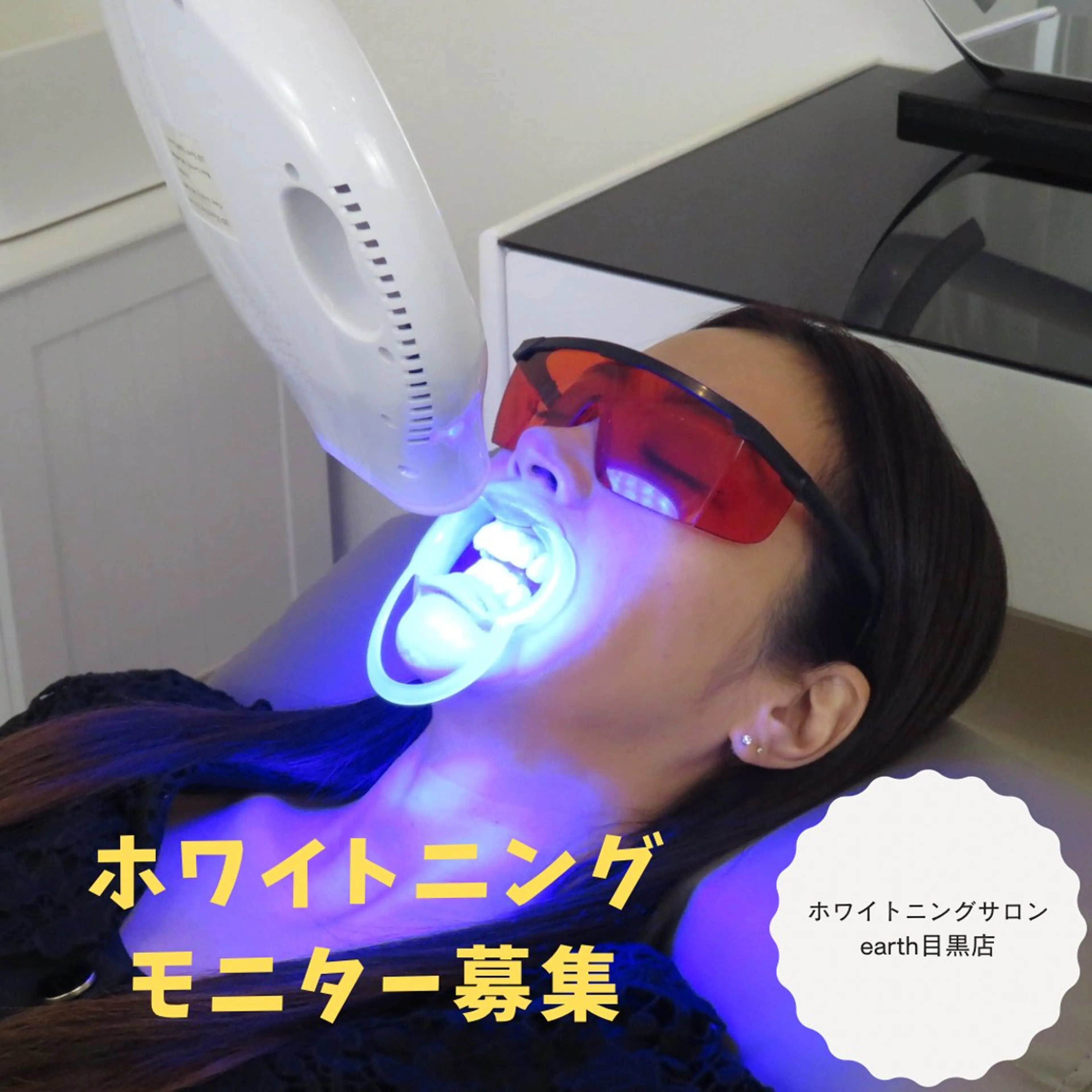 その他 Personal Salon Lunaのその他イメージ