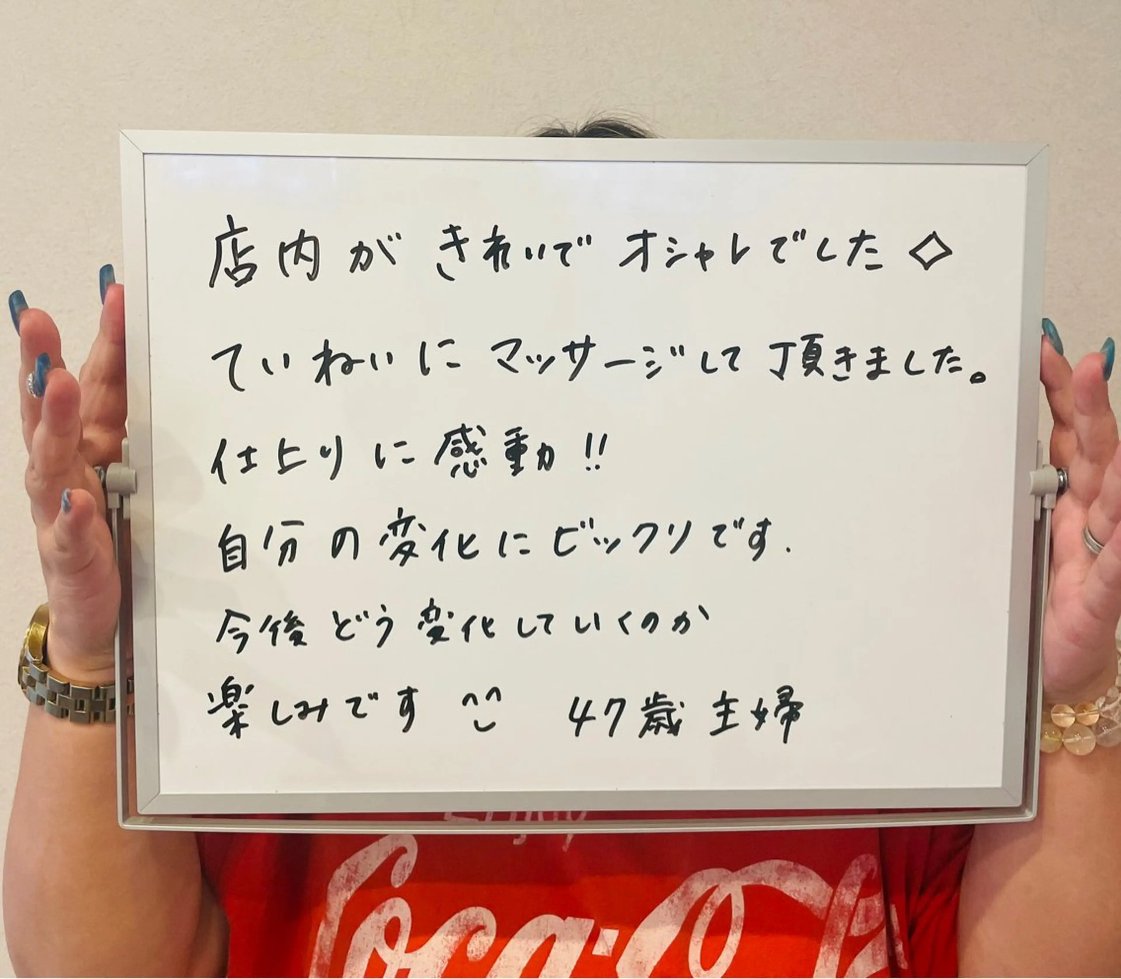 毛穴ケア専門サロン m&uのエステ・リラクイメージ