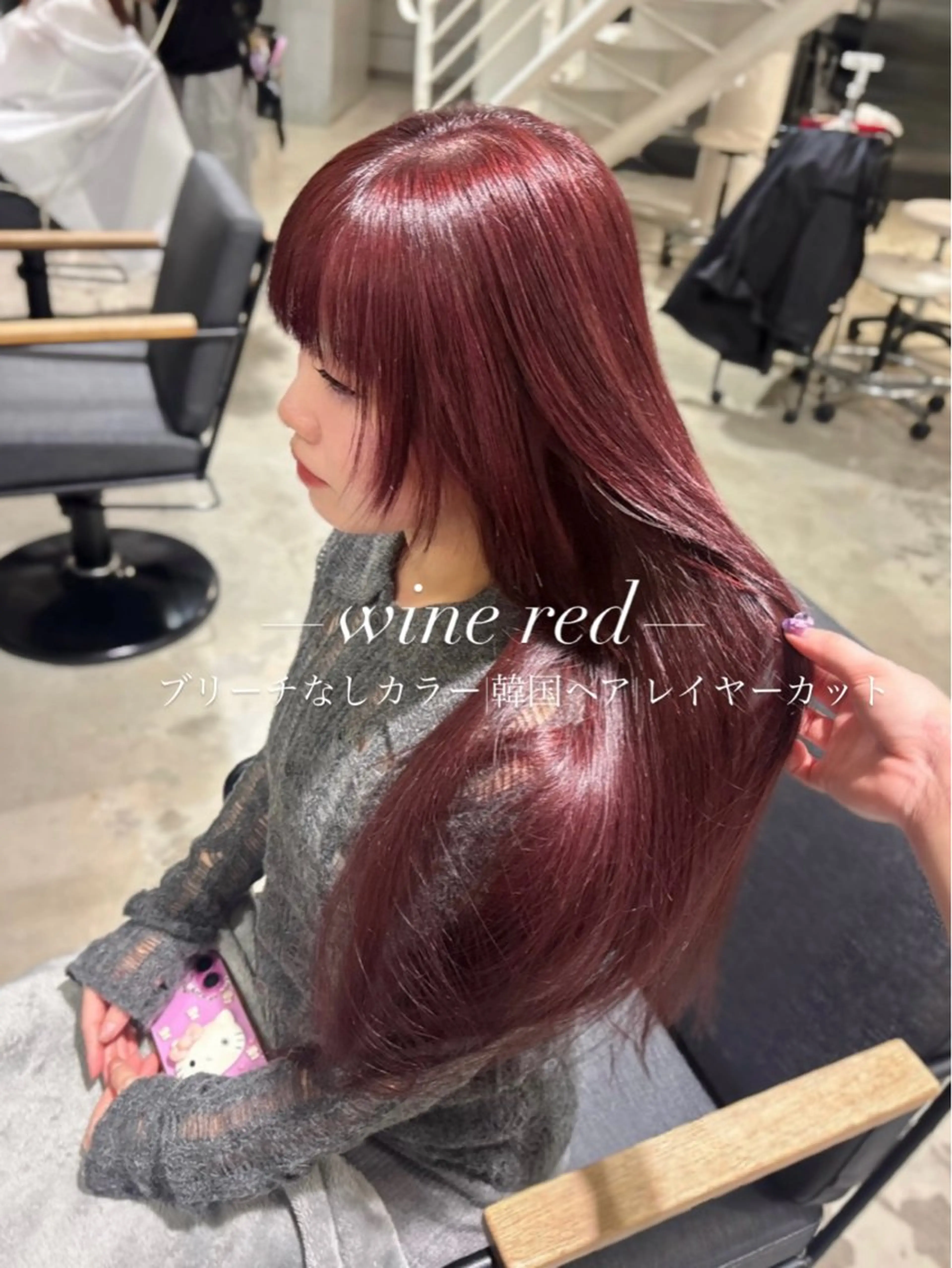 ▫️ 【ミニモ限定】似合わせカット×イルミナカラー✨の写真