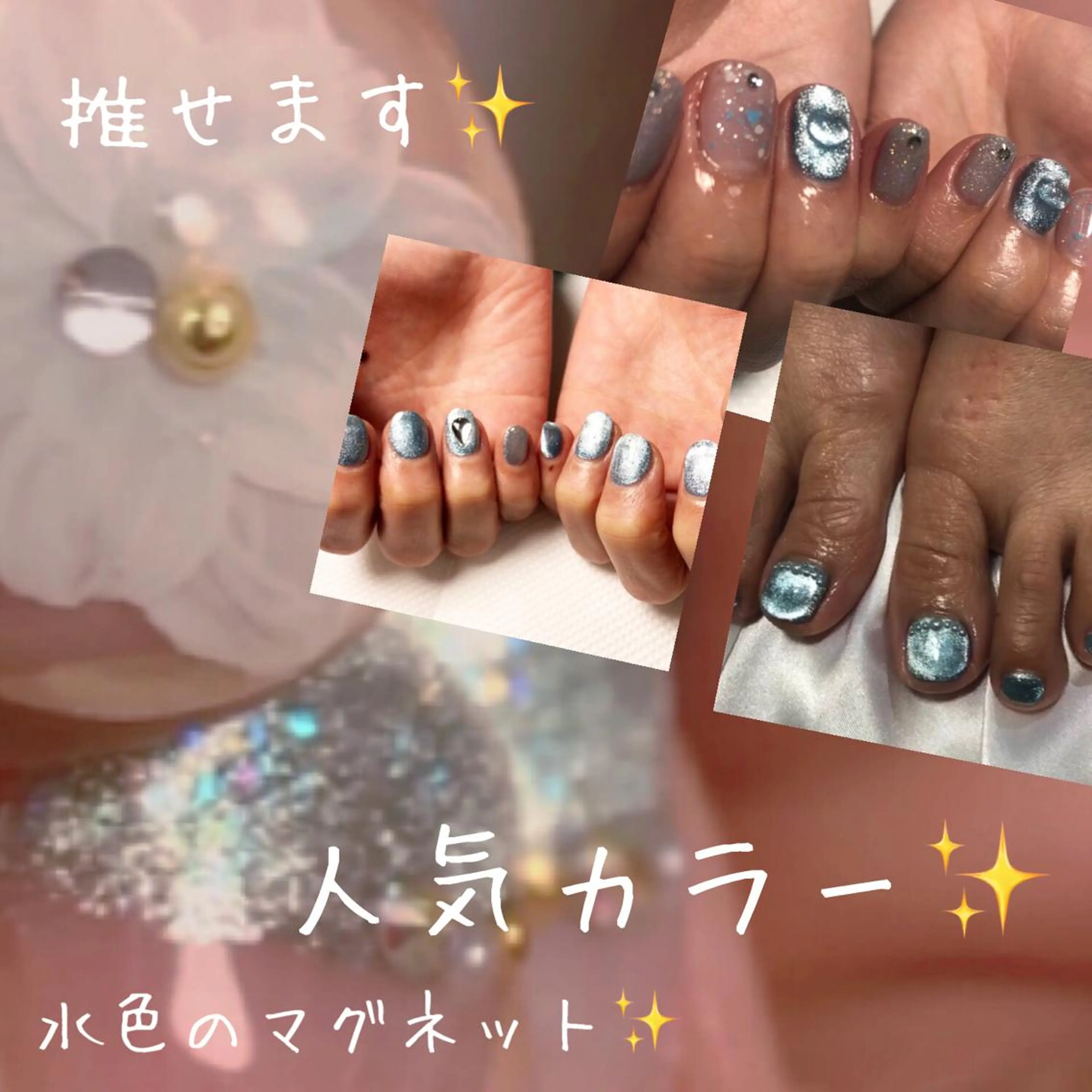 ネイル マグネットネイル ワンカラーネイル ネイルサロン 翼【仙川4分】のネイルデザイン