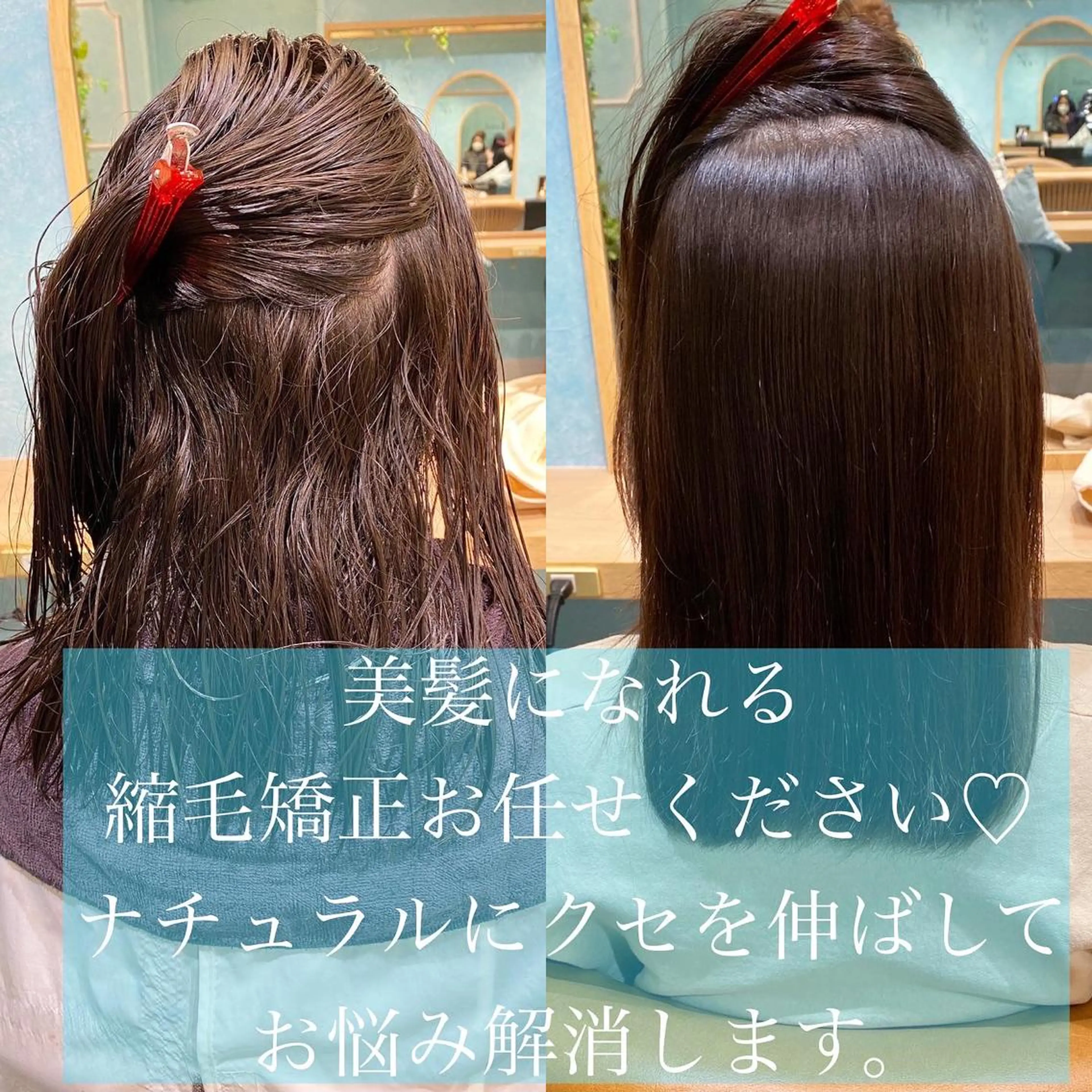 セミロング カット ヘアカラー 縮毛矯正 トリートメント 山本翔一郎 韓国顔周りレイヤーのヘアスタイル