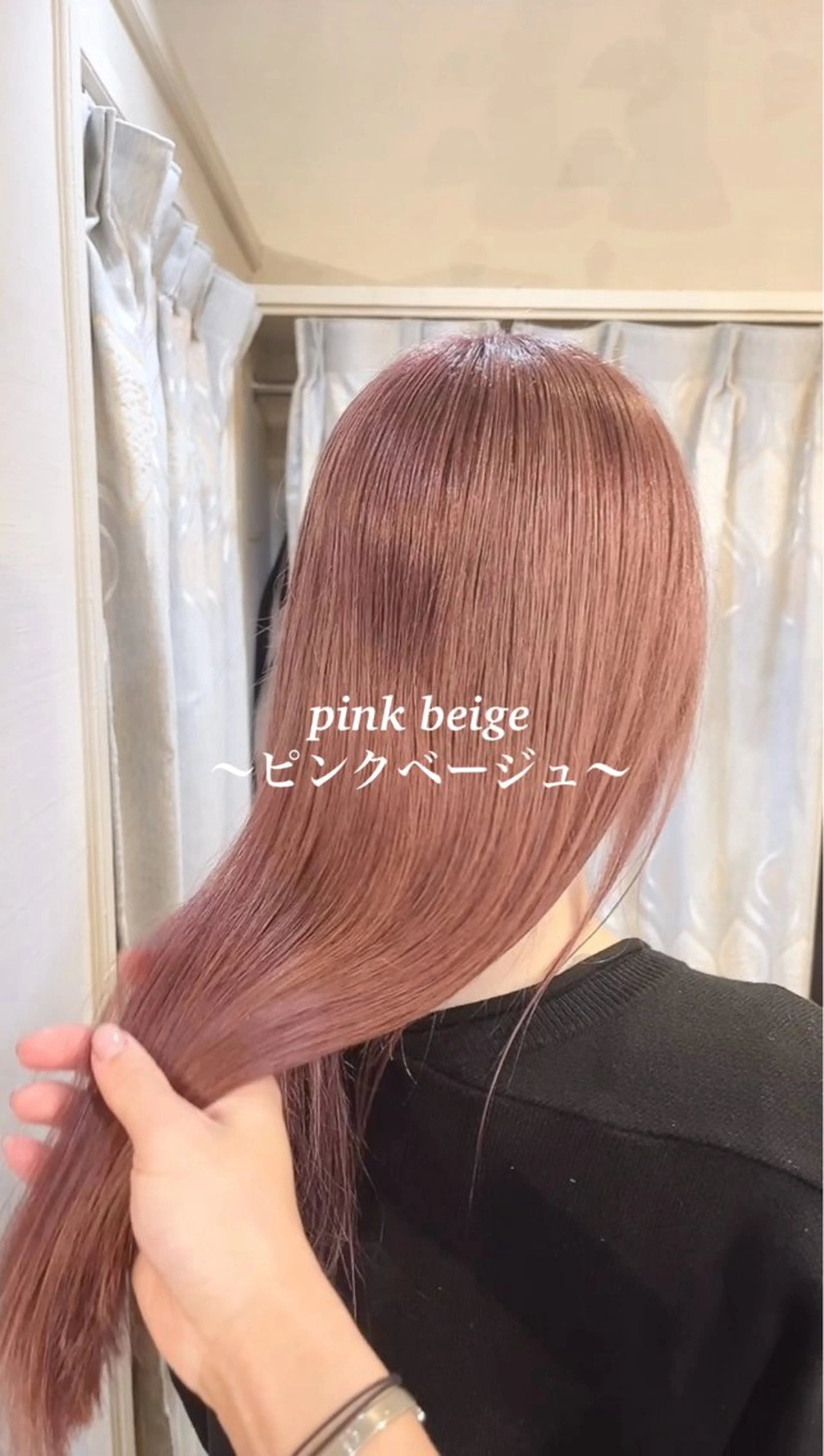 ロング カラー ベージュカラー ブリーチ ピンクカラー ピンクベージュ ヘアカラー カラー職人 なかもと たつひろのヘアスタイル
