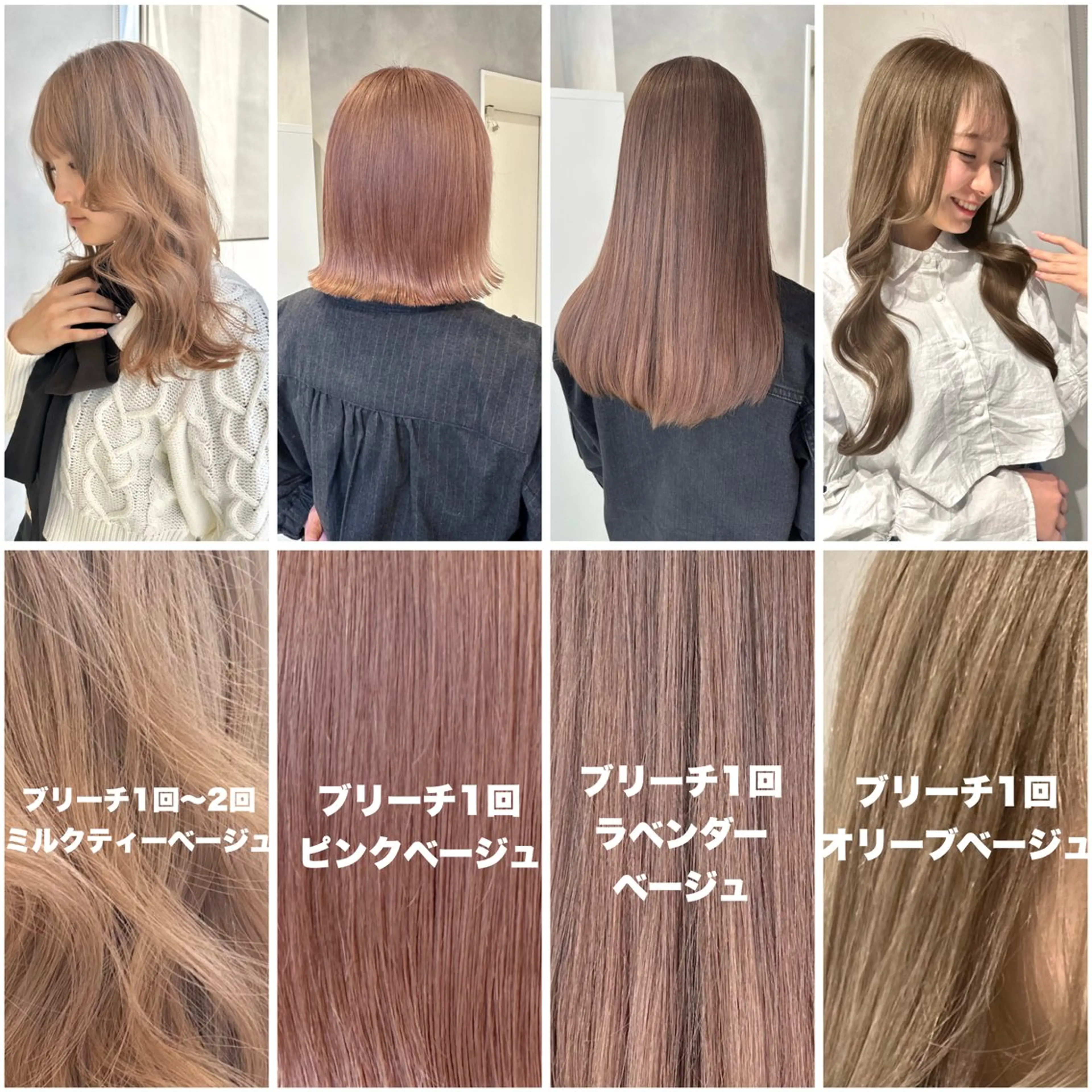 カラー ブリーチ カット ヘアカラー トリートメント 可愛いベージュ作る 美容師/あかね🧸のヘアスタイル