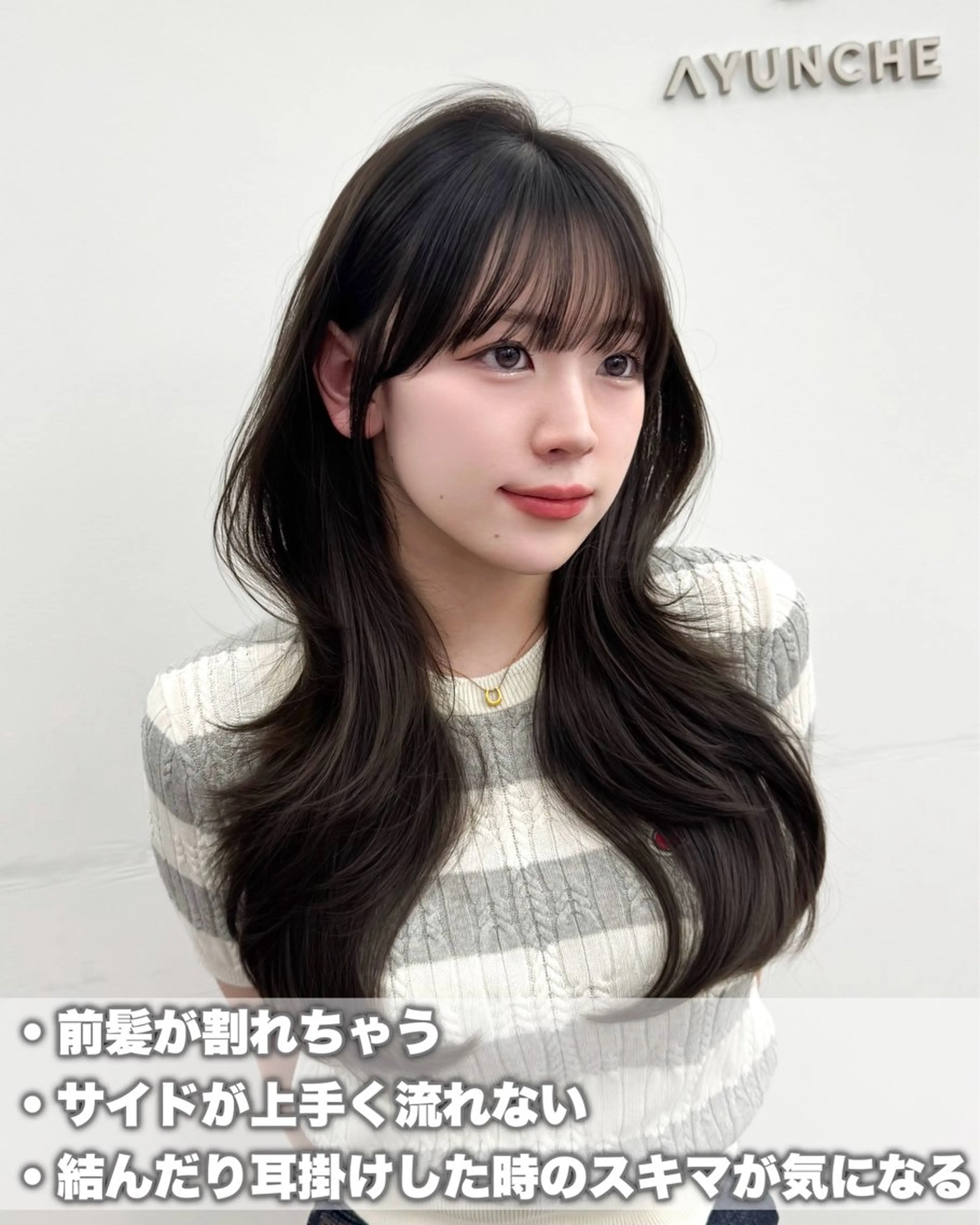 ロング カラー カット ヘアカラー トリートメント 韓国ヘア　紗希 🦋のヘアスタイル