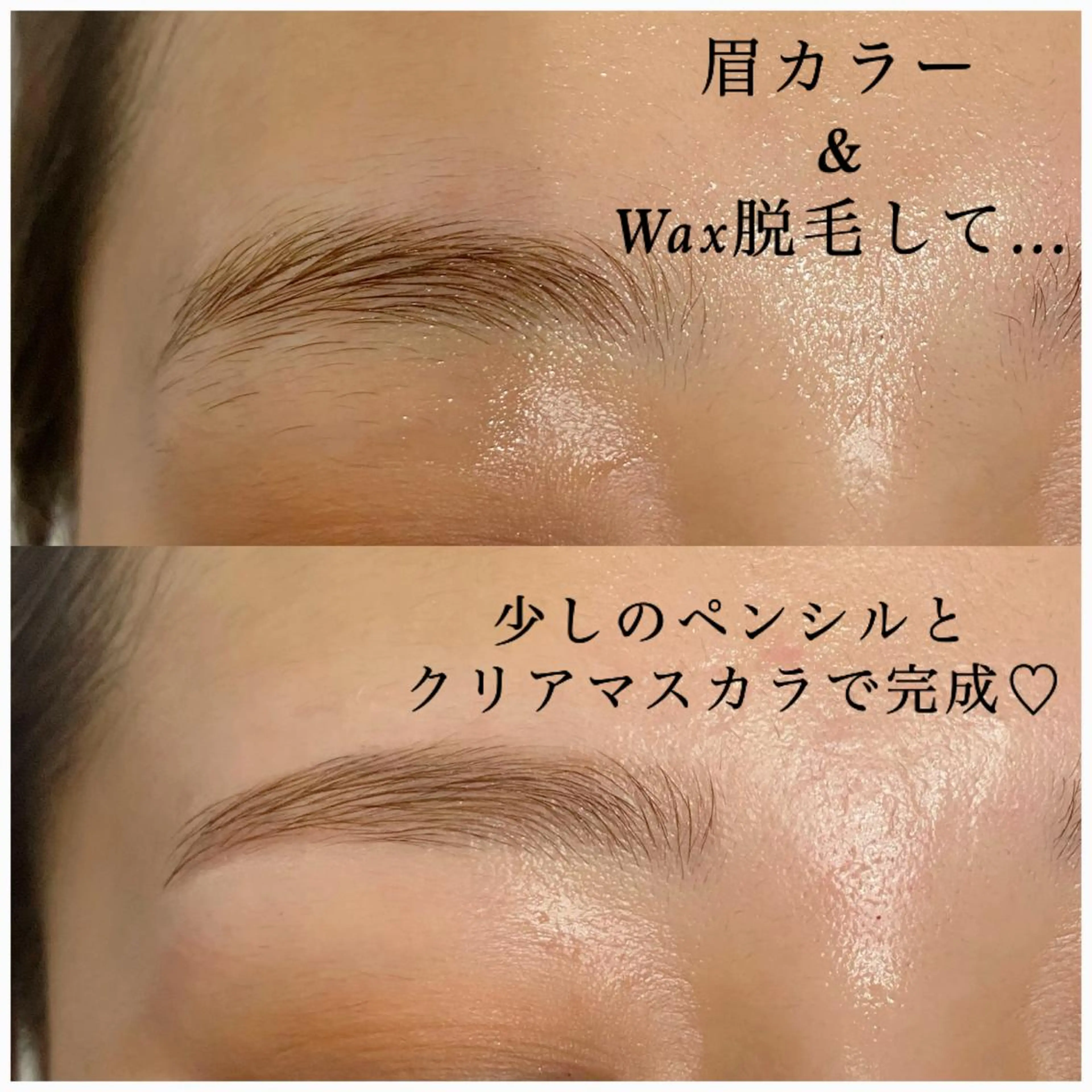 ワックス脱毛 その他(アイブロウ) サロン ブルージュの眉毛・アイブロウイメージ