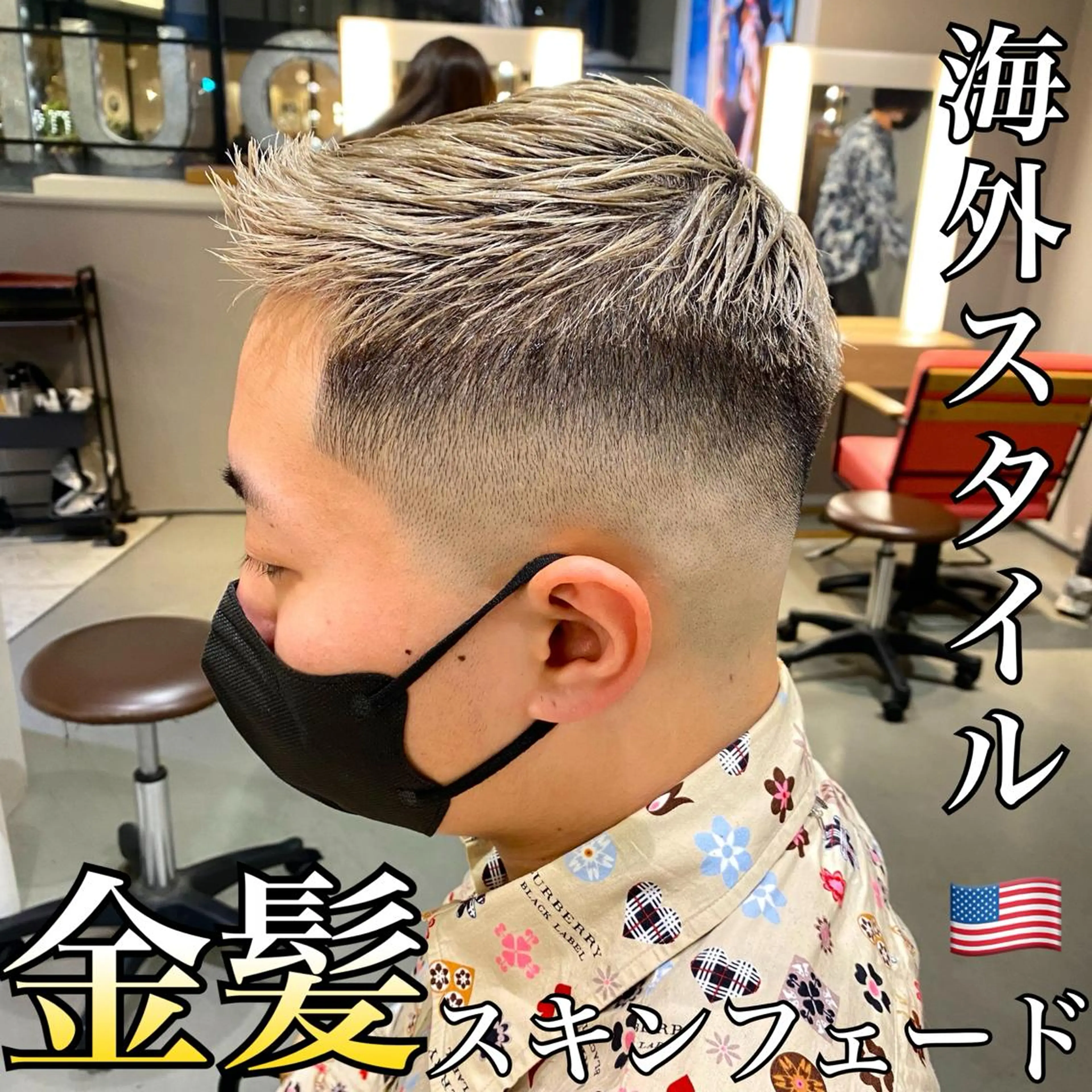 ショート カラー メンズ unopulir 景山　凌のヘアスタイル