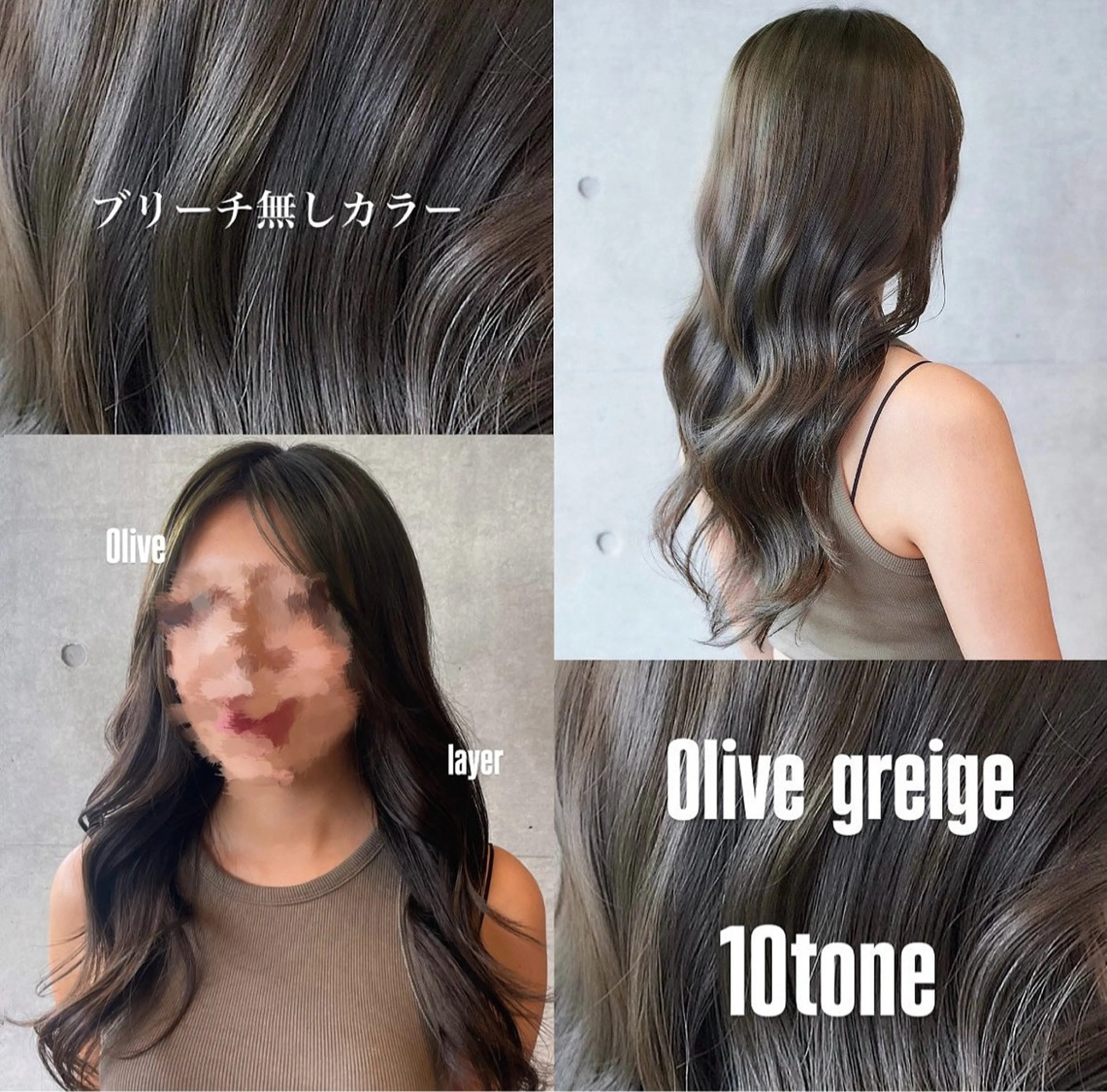 ロング カット ヘアカラー トリートメント urara/スパ 🌺aya🌺のヘアスタイル