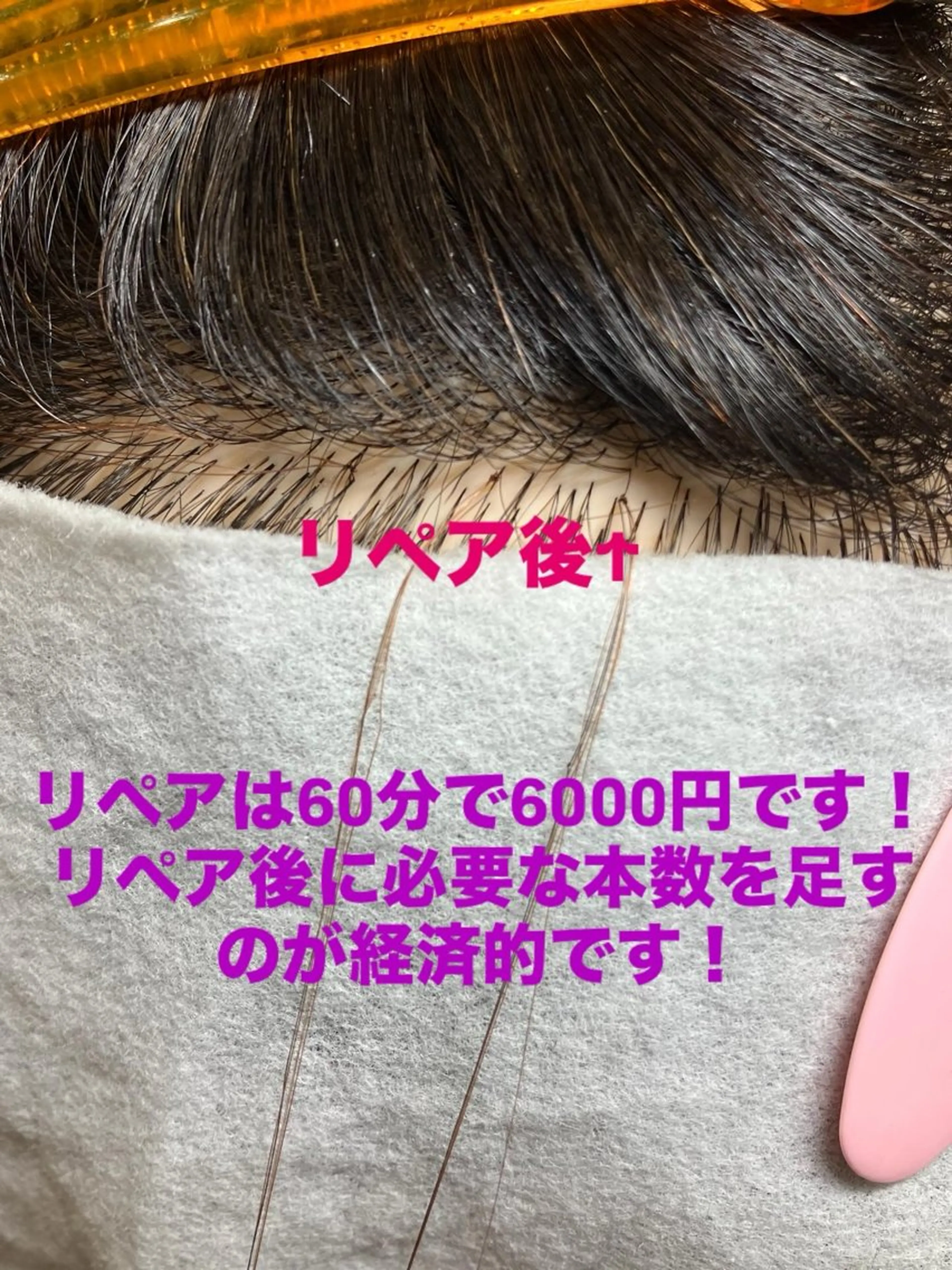 carpe Maraisのヘアスタイル