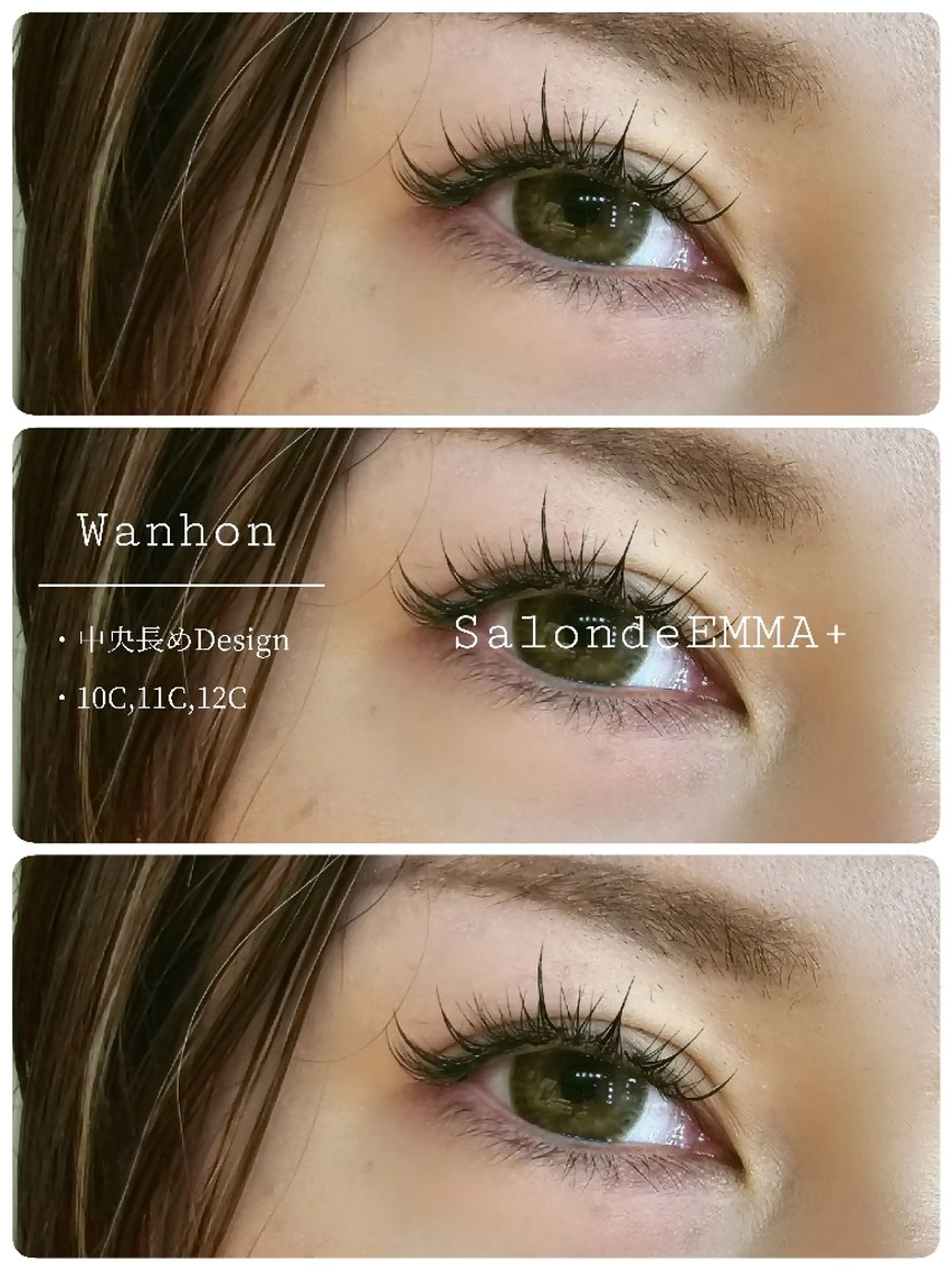 マツエク・マツパ マツエク salonde emma.のマツエク・マツパデザイン