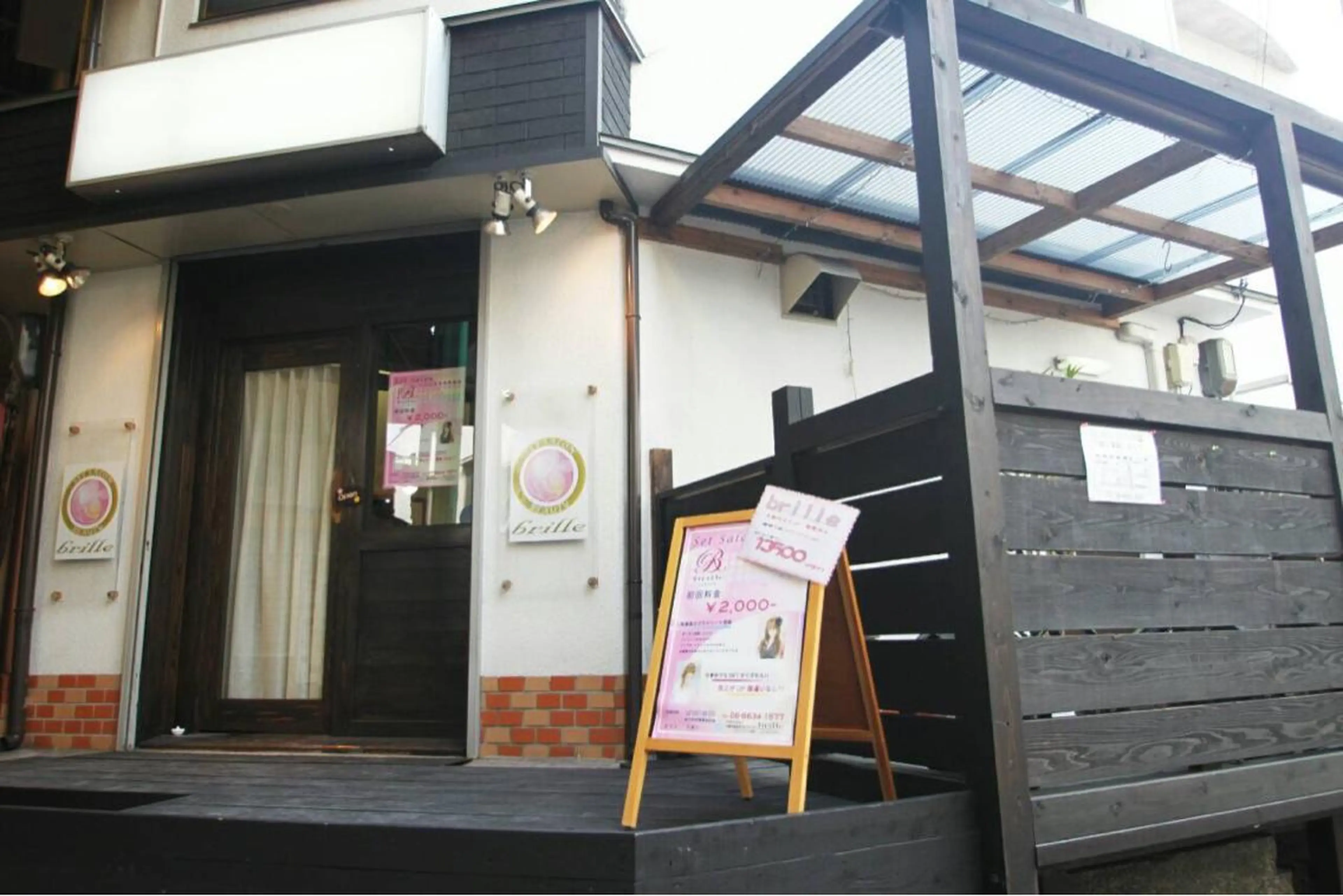 ミディアム マツエク・マツパ マツエク brille ~eyelash~のマツエク・マツパデザイン