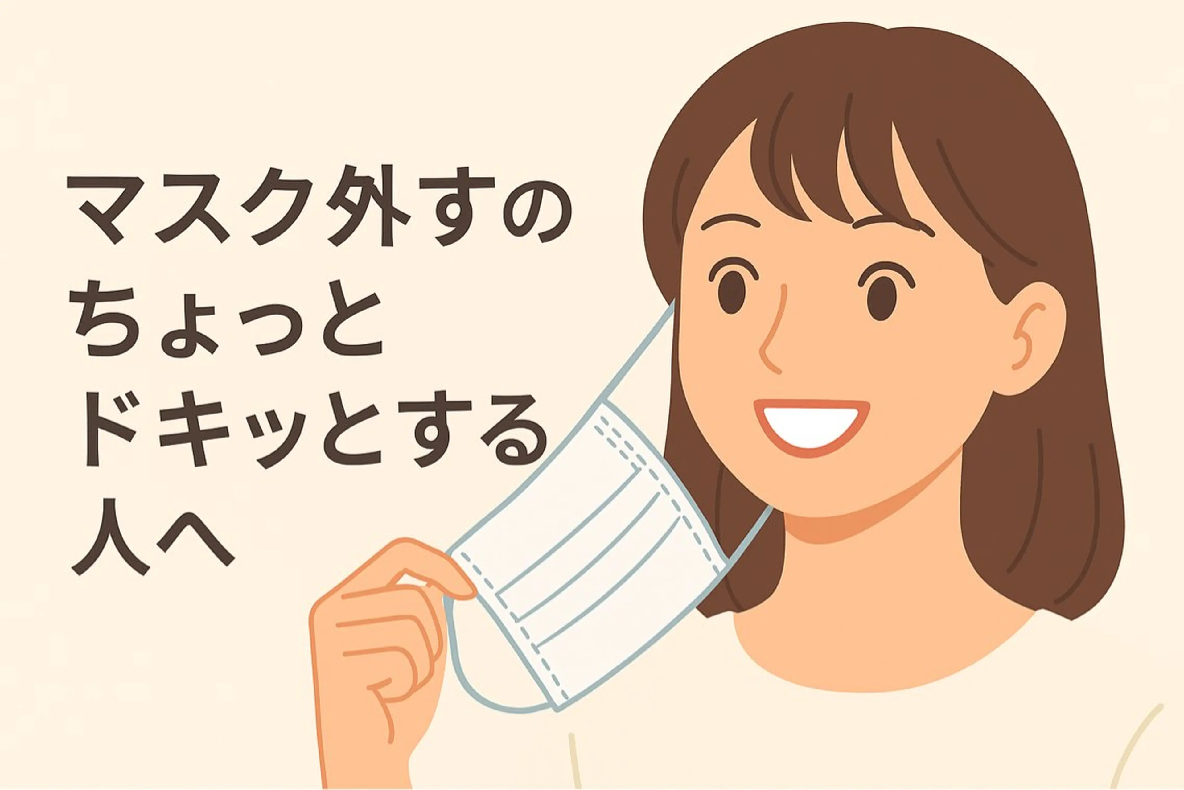 ホワイトニングショップ津店所属・ホワイトニング ショップ津店のその他イメージ