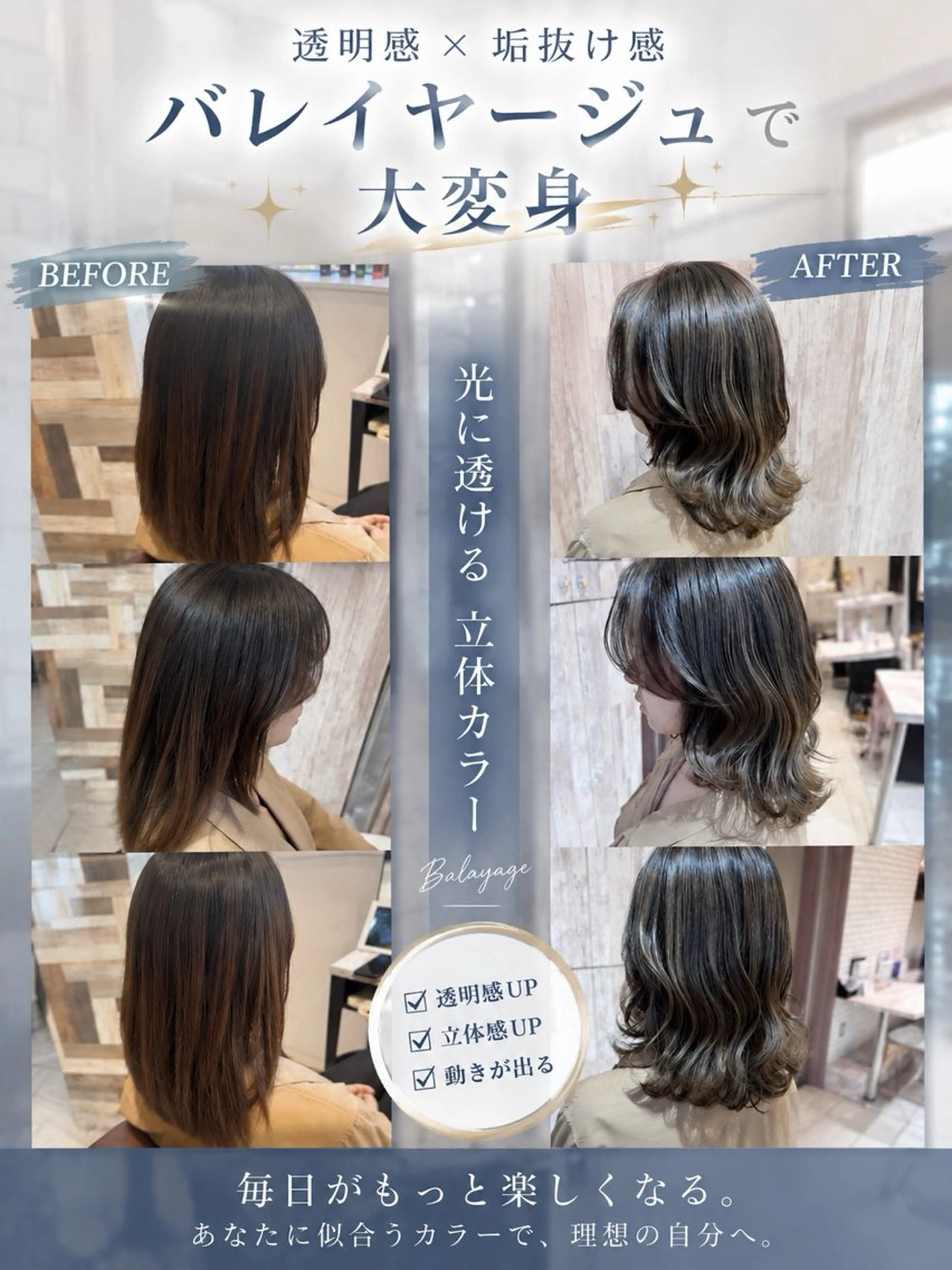 ミディアム カラー カット ヘアカラー ✨カラーの悩み 解決✨斎藤相慶のヘアスタイル